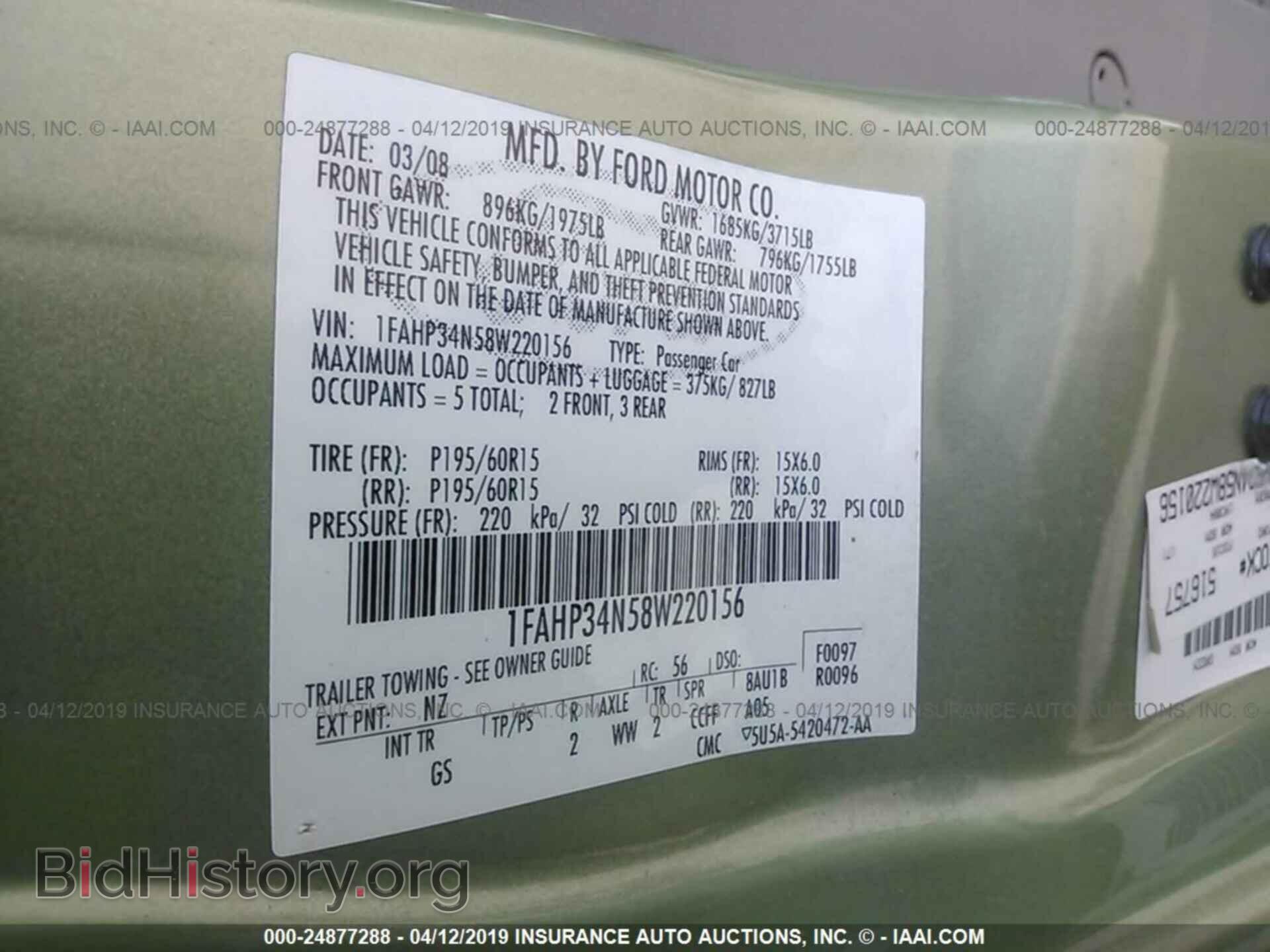 2008 FORD FOCUS - VIN: 1FAHP34N58W220156 - Фото 9