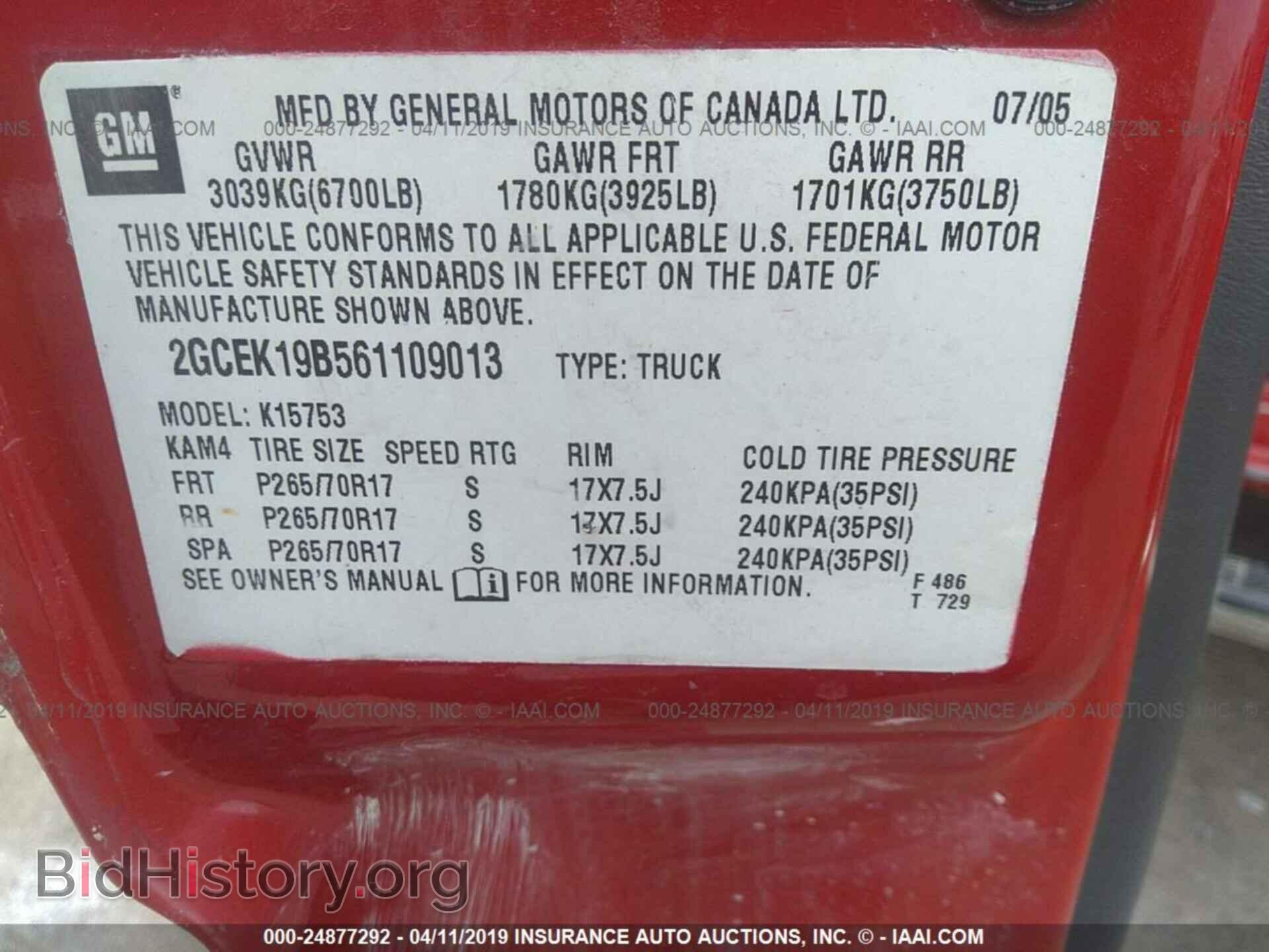 2006 CHEVROLET SILVERADO - VIN: 2GCEK19B561109013 - Фото 9