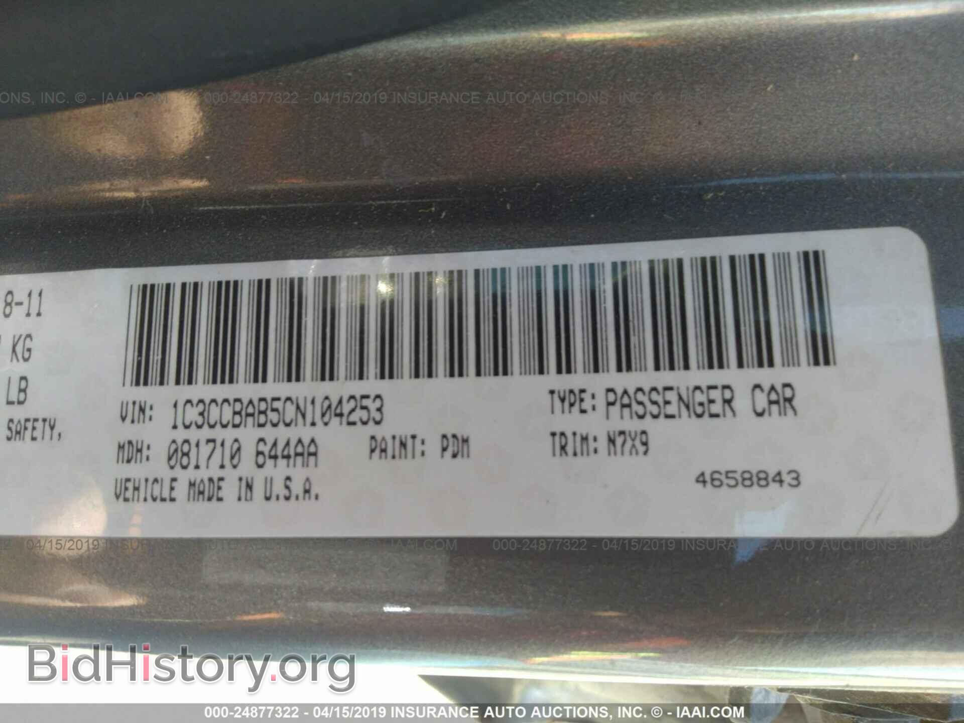 2012 CHRYSLER 200 - VIN: 1C3CCBAB5CN104253 - Фото 9