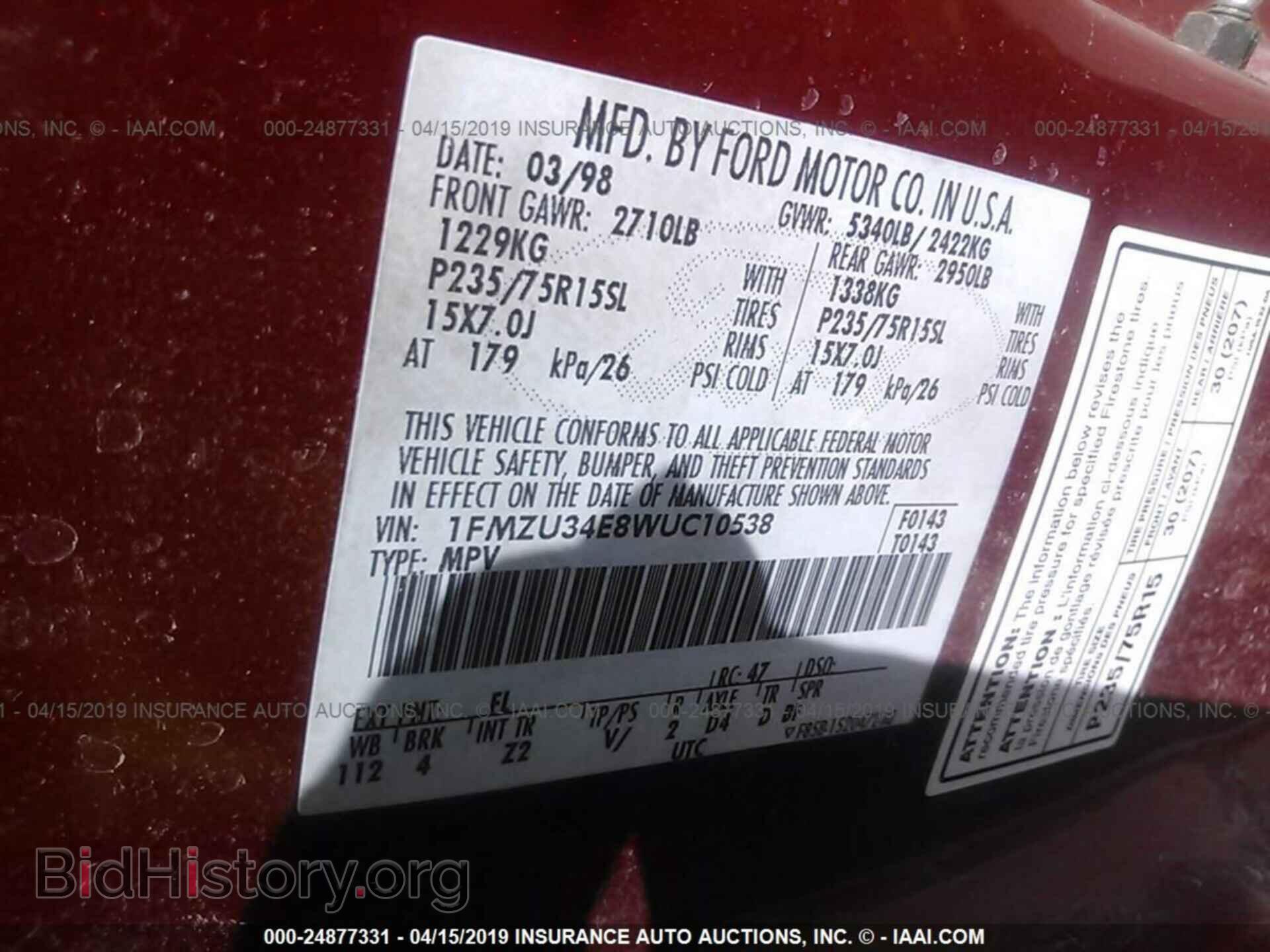 1998 FORD EXPLORER - VIN: 1FMZU34E8WUC10538 - Фото 9