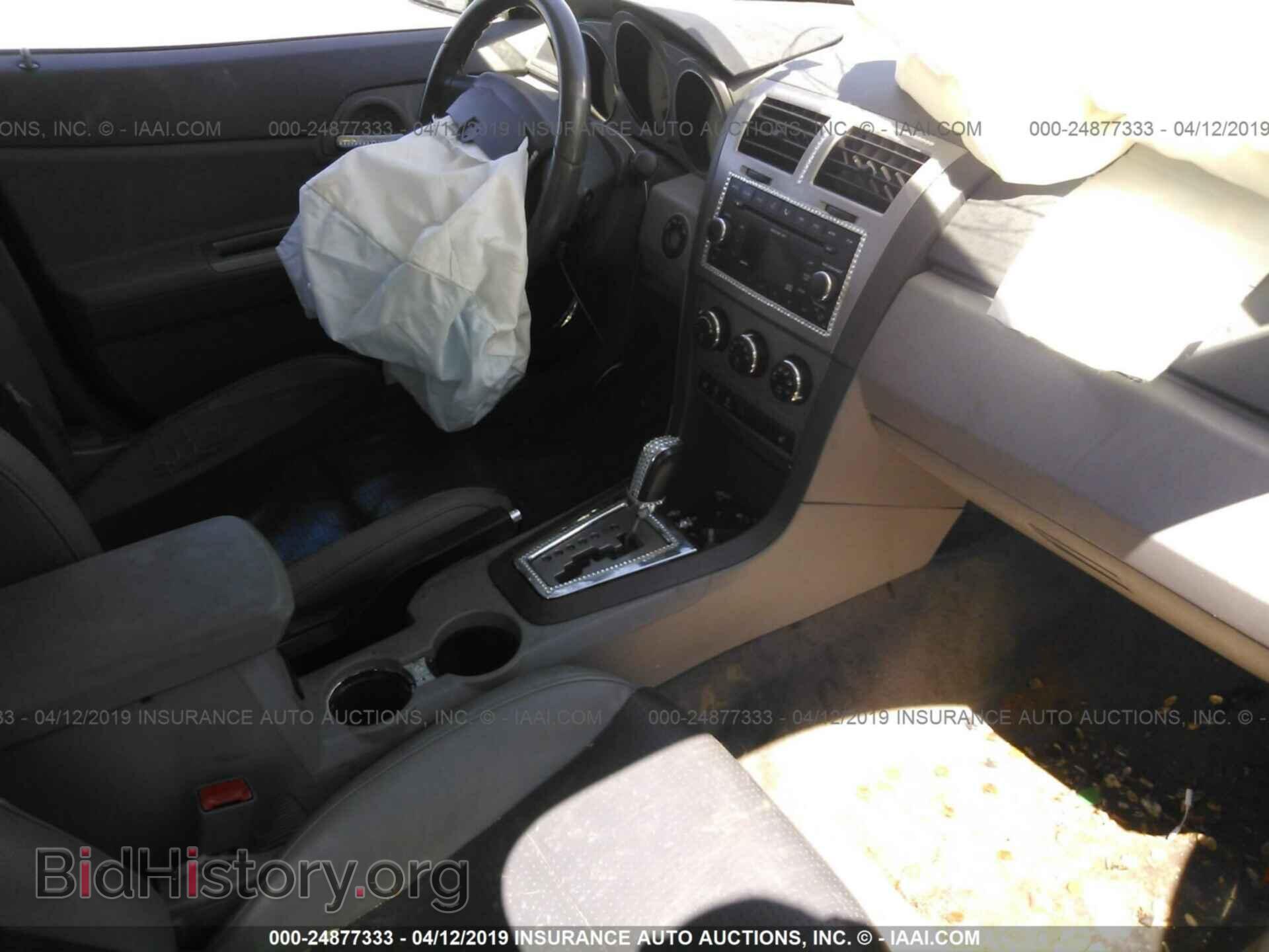 2008 DODGE AVENGER - VIN: 1B3LC56RX8N628767 - Фото 5