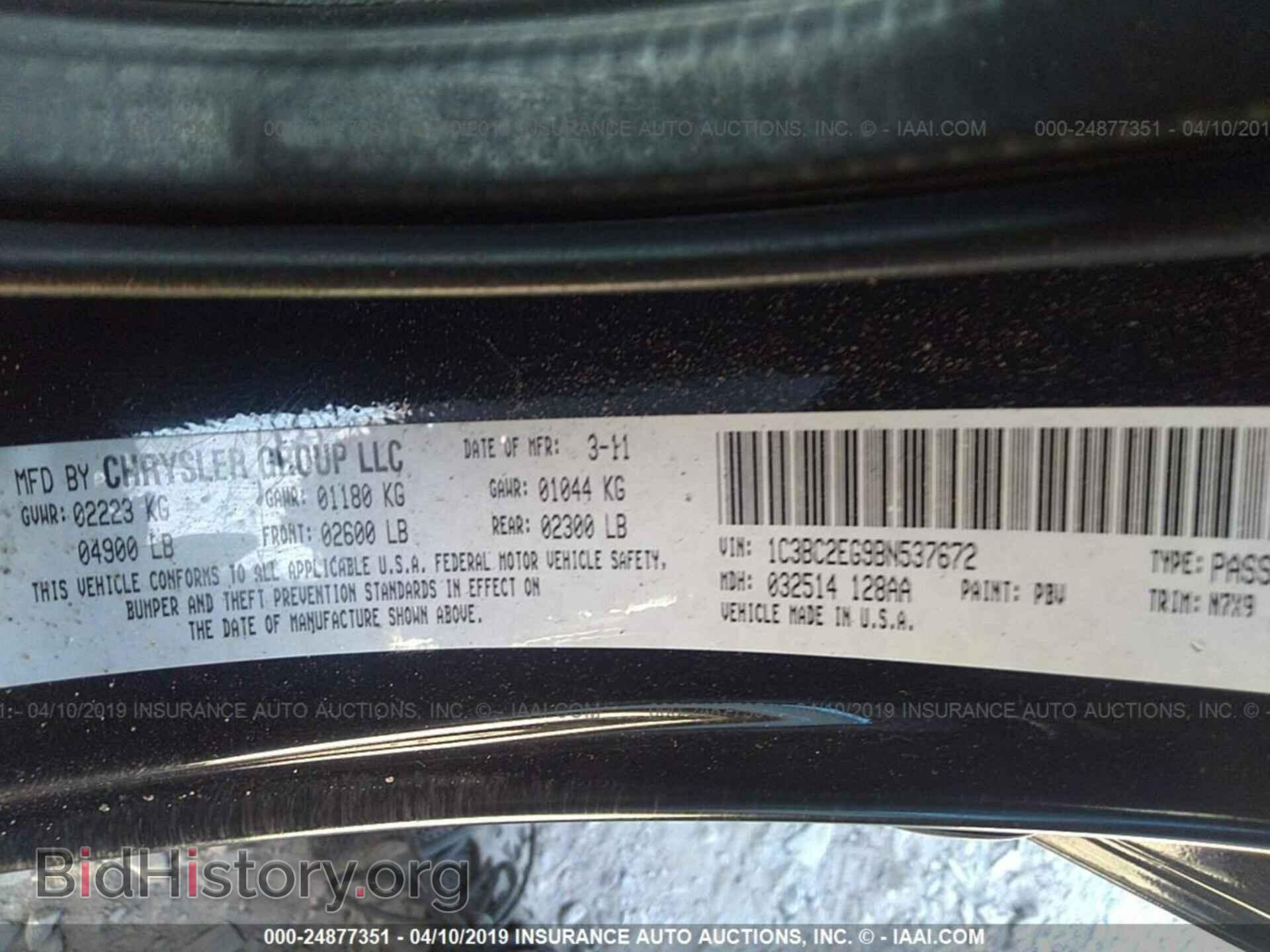 2011 CHRYSLER 200 - VIN: 1C3BC2EG9BN537672 - Фото 9