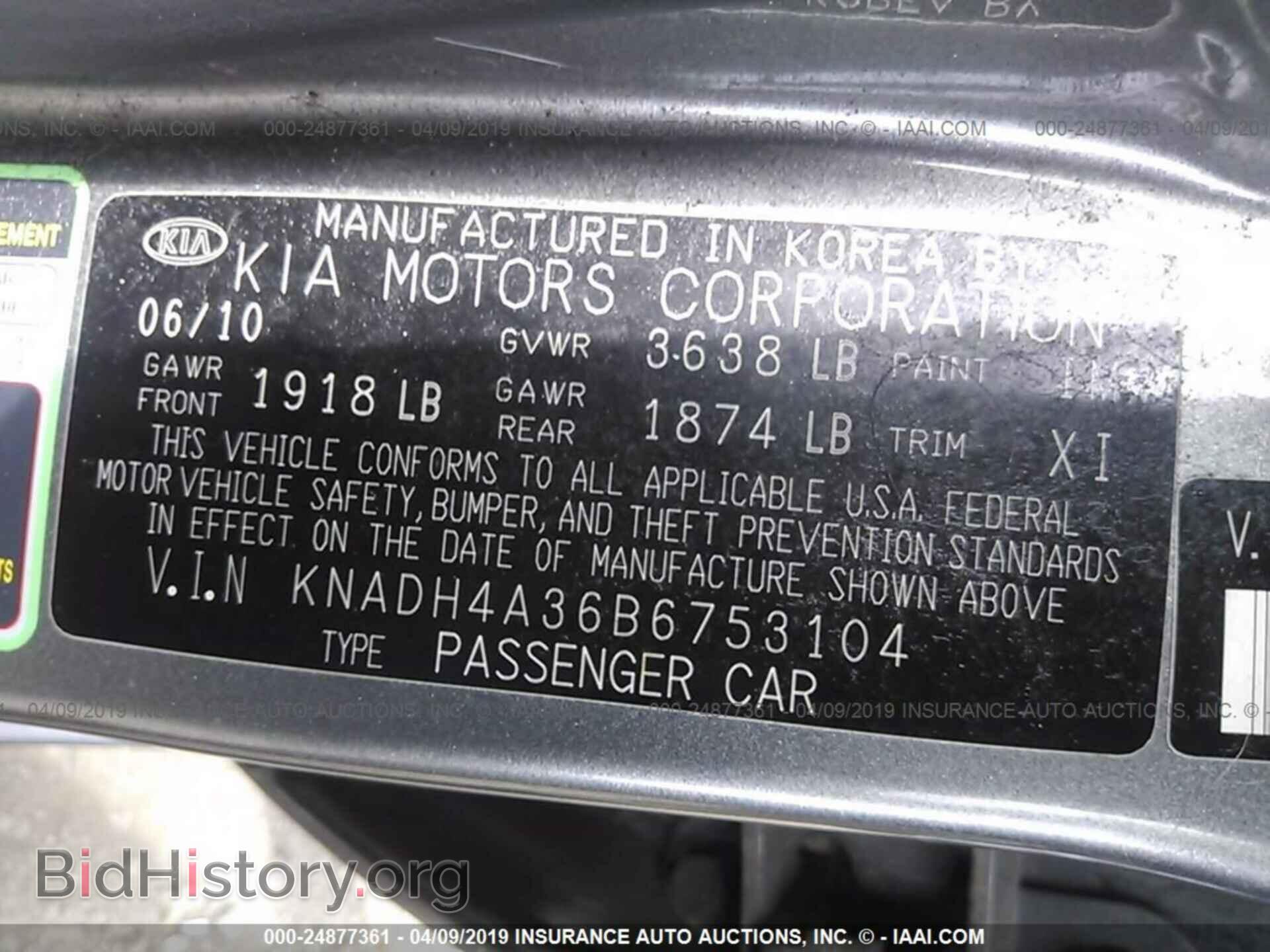 2011 KIA RIO - VIN: KNADH4A36B6753104 - Фото 9