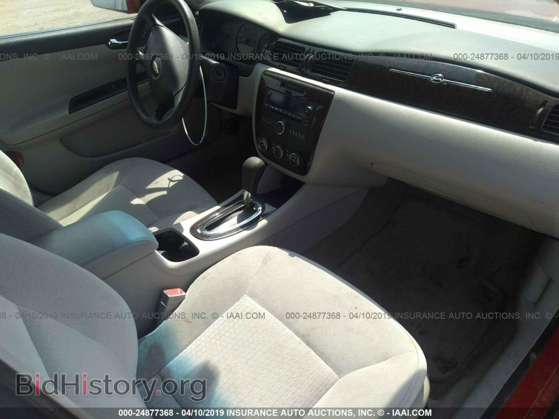 2012 CHEVROLET IMPALA - VIN: 2G1WF5E3XC1163961 - Фото 5