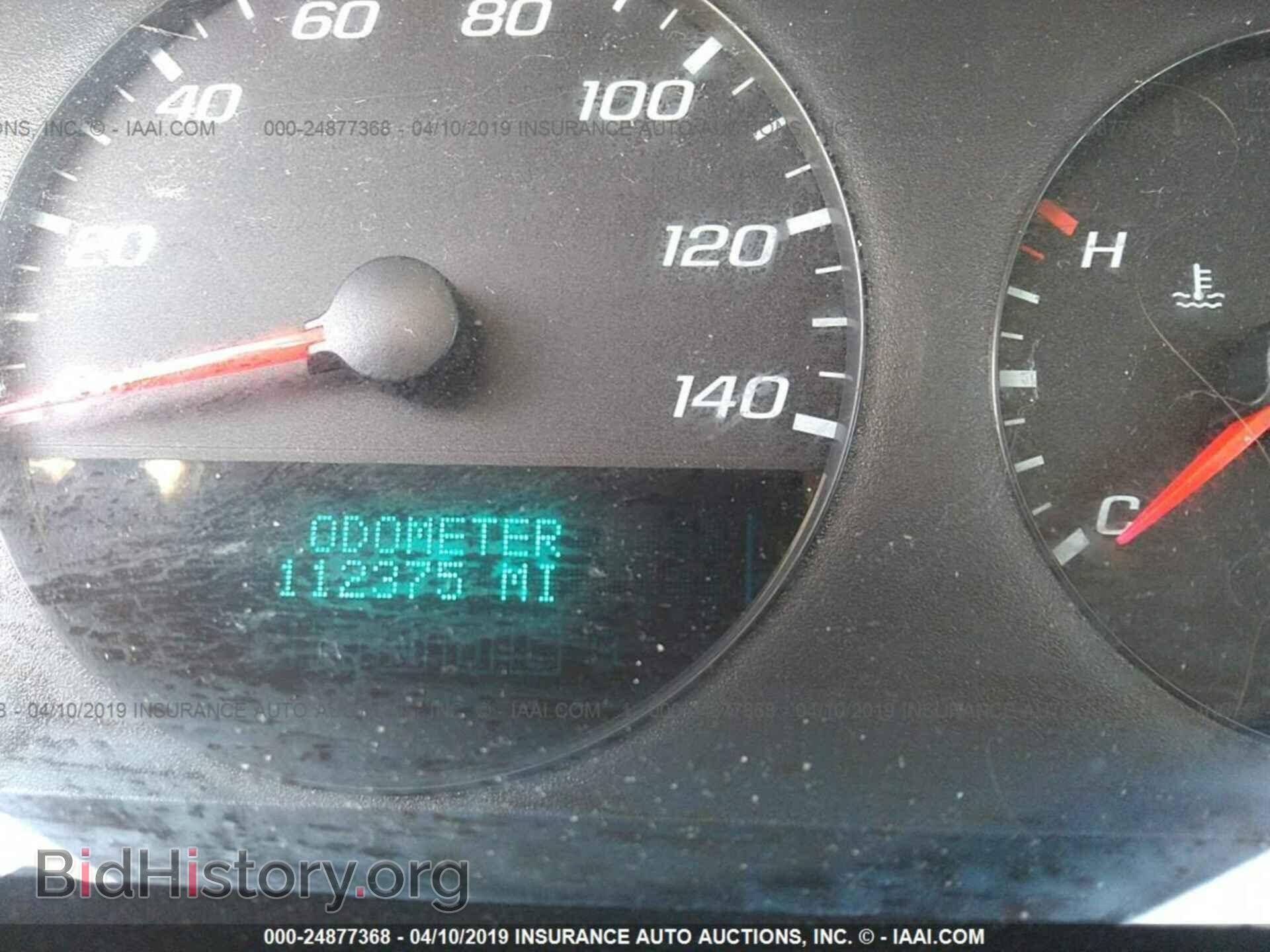 2012 CHEVROLET IMPALA - VIN: 2G1WF5E3XC1163961 - Фото 7
