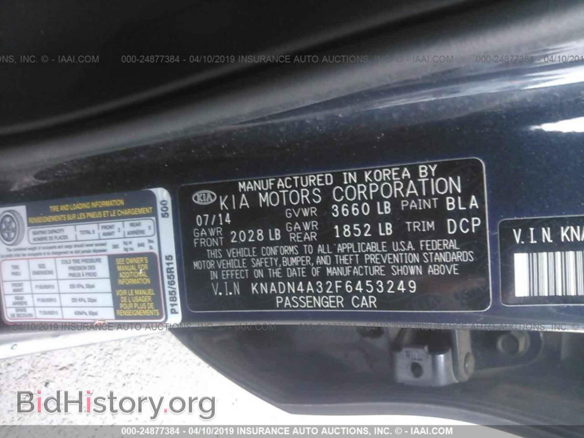 2015 KIA RIO - VIN: KNADN4A32F6453249 - Фото 9