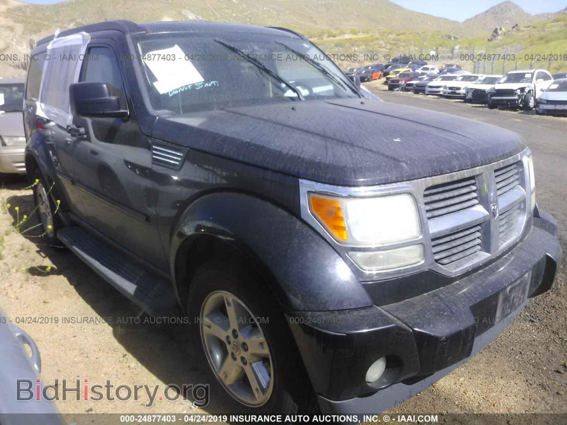 Фотография 1D8GT58K77W619504 - DODGE NITRO 2007