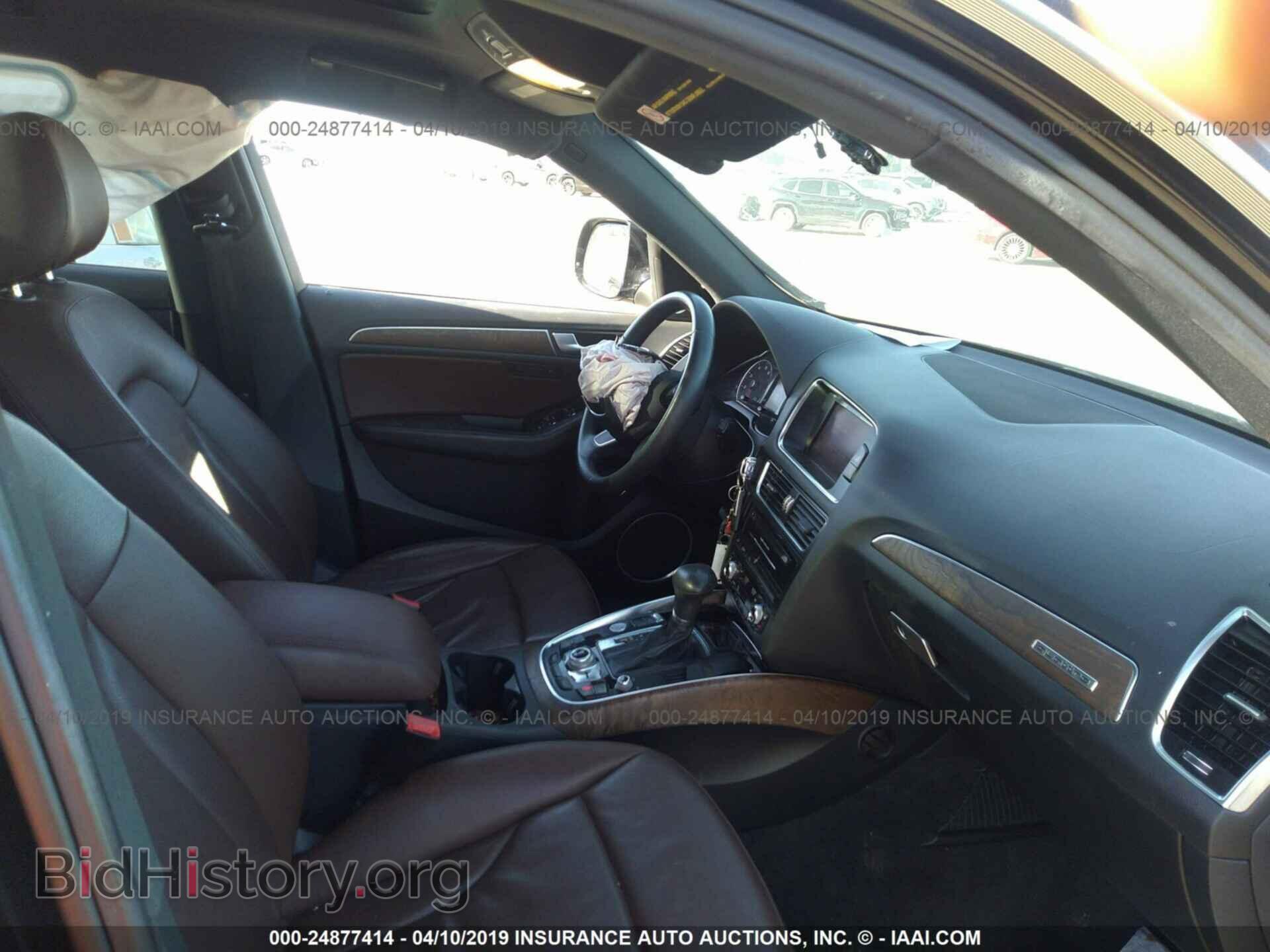 2013 AUDI Q5 - VIN: WA1LFAFP8DA022196 - Фото 5