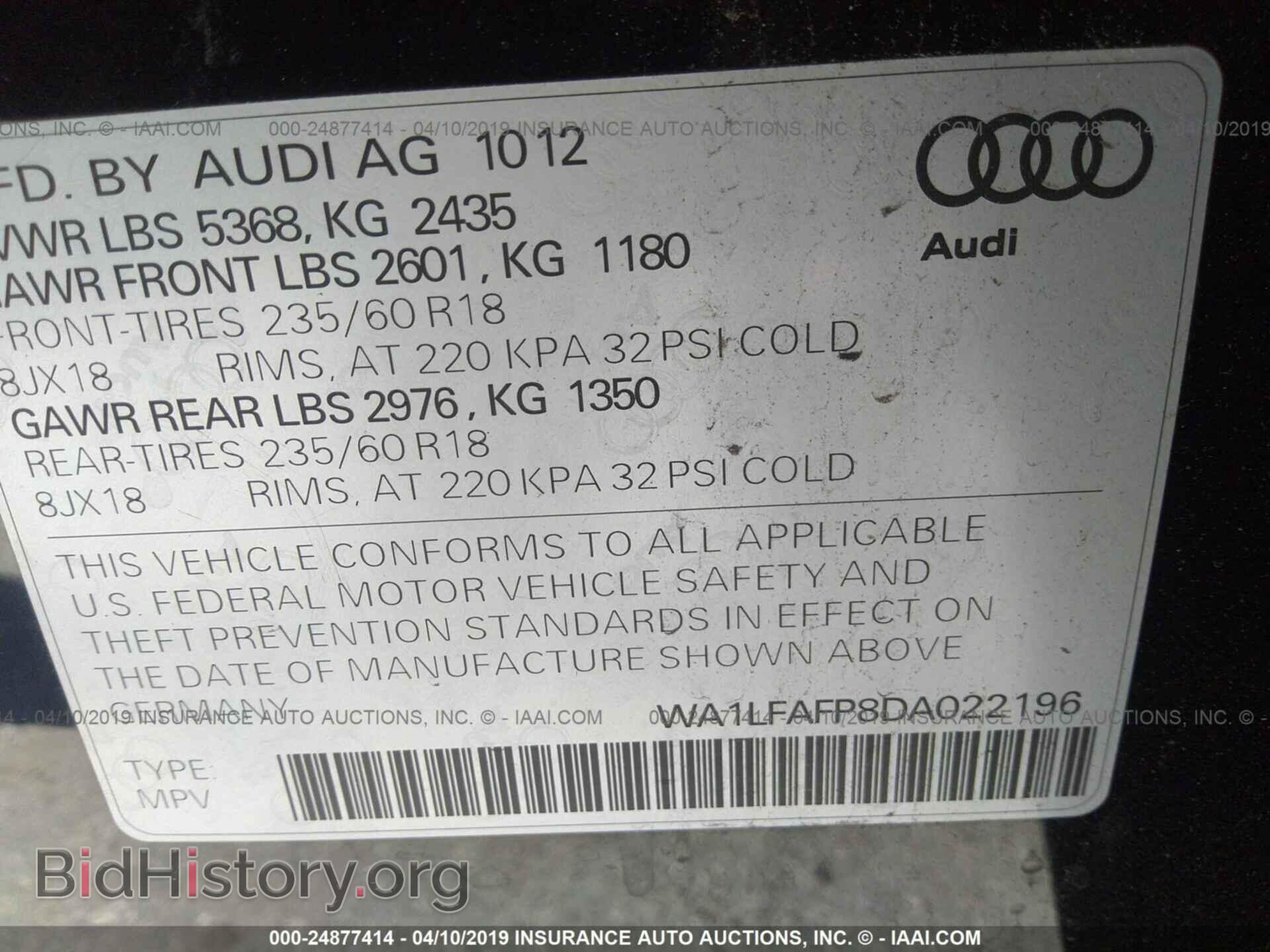 2013 AUDI Q5 - VIN: WA1LFAFP8DA022196 - Фото 9