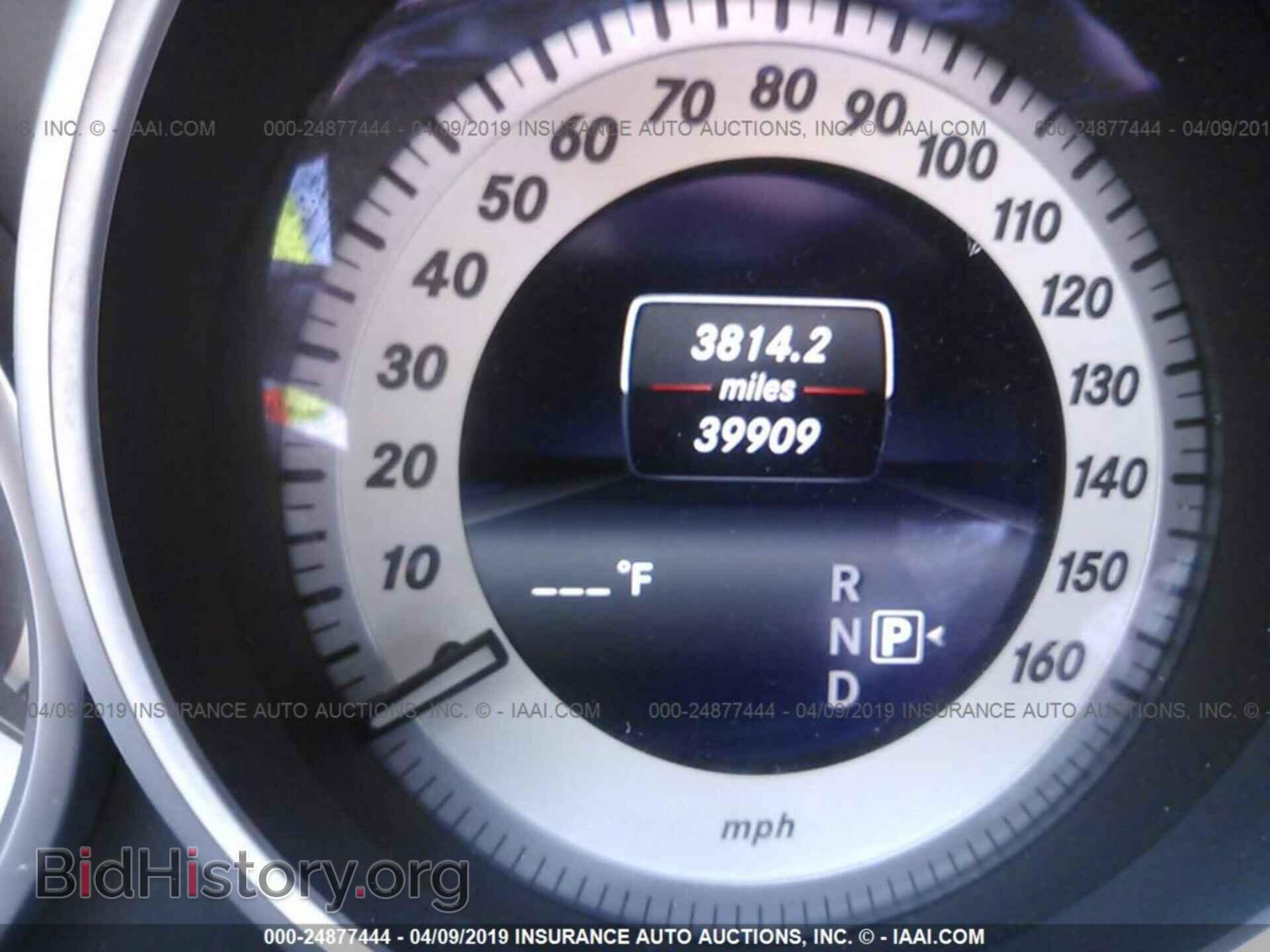 2015 MERCEDES-BENZ E - VIN: WDDHF8JB0FB148247 - Фото 7