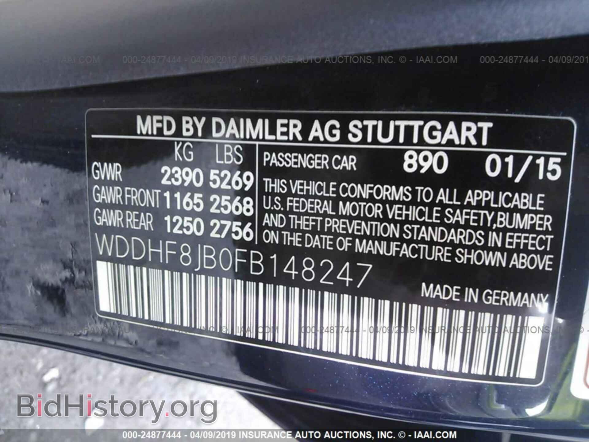 2015 MERCEDES-BENZ E - VIN: WDDHF8JB0FB148247 - Фото 9