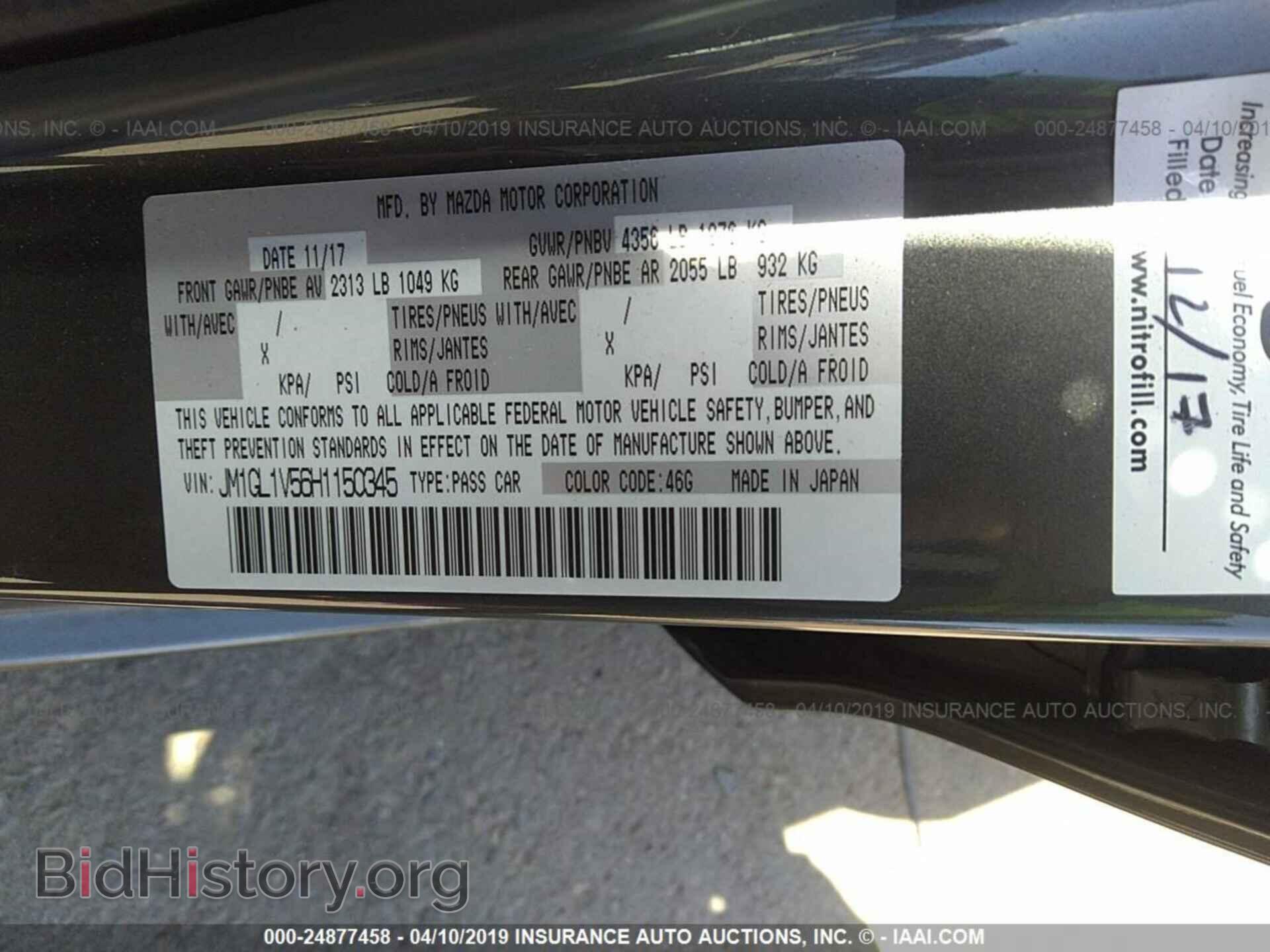 2017 MAZDA 6 - VIN: JM1GL1V56H1150345 - Фото 9