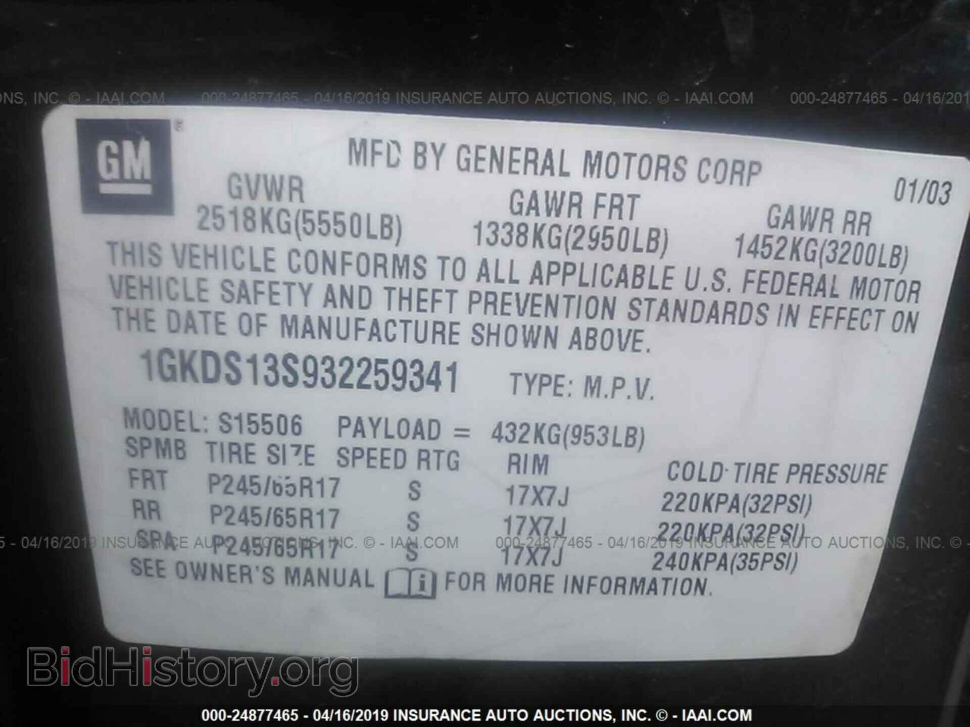 2003 GMC ENVOY - VIN: 1GKDS13S932259341 - Фото 9