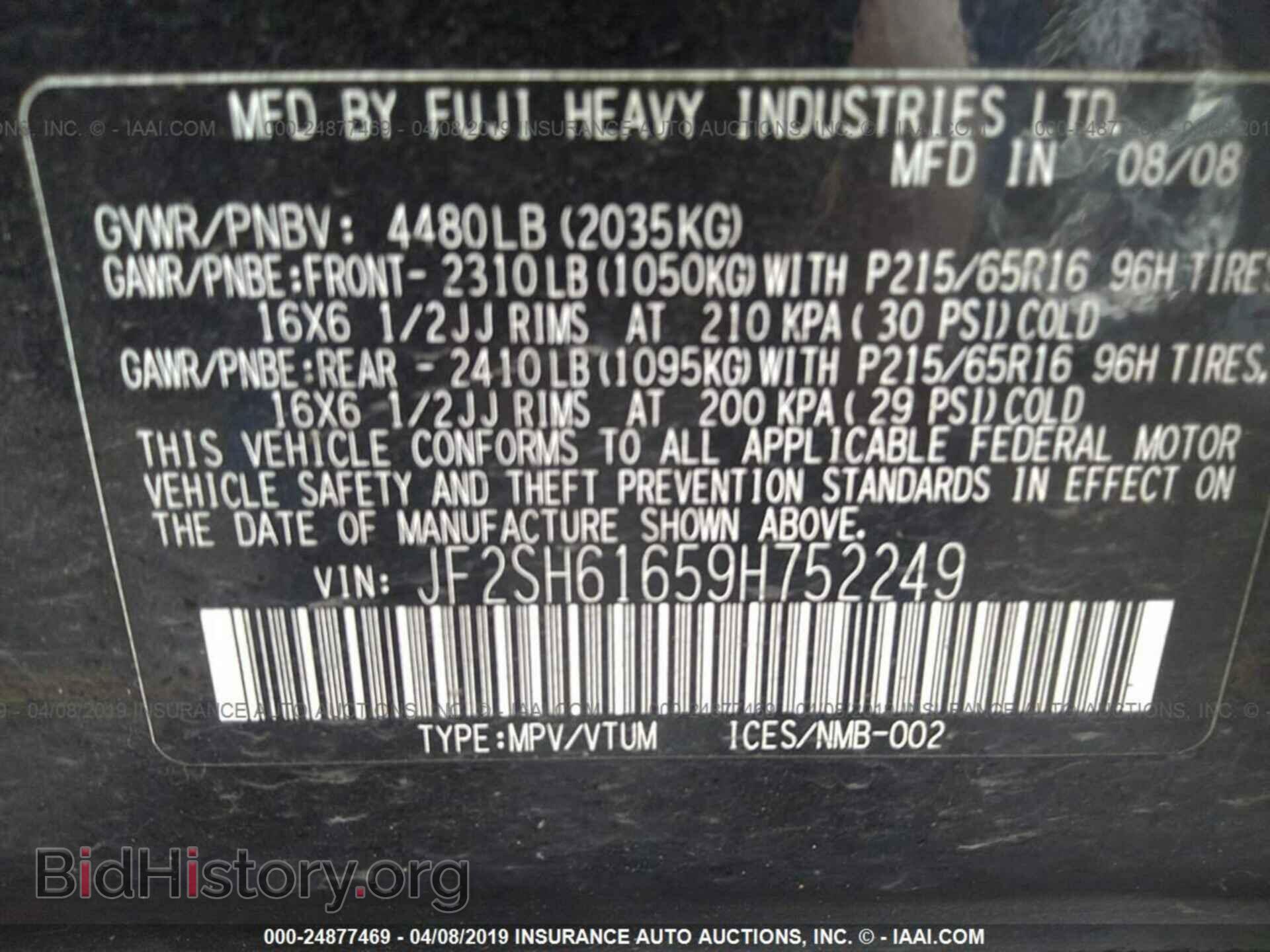 2009 SUBARU FORESTER - VIN: JF2SH61659H752249 - Фото 9