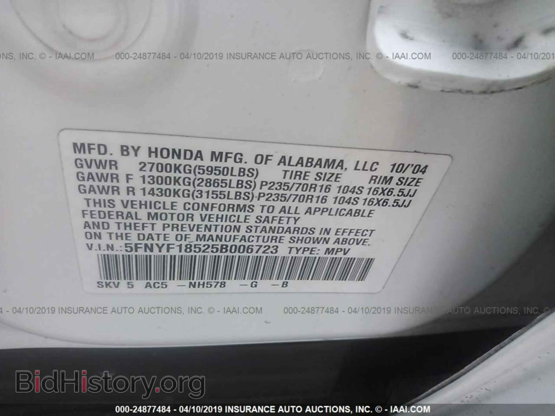 2005 HONDA PILOT - VIN: 5FNYF18525B006723 - Фото 9