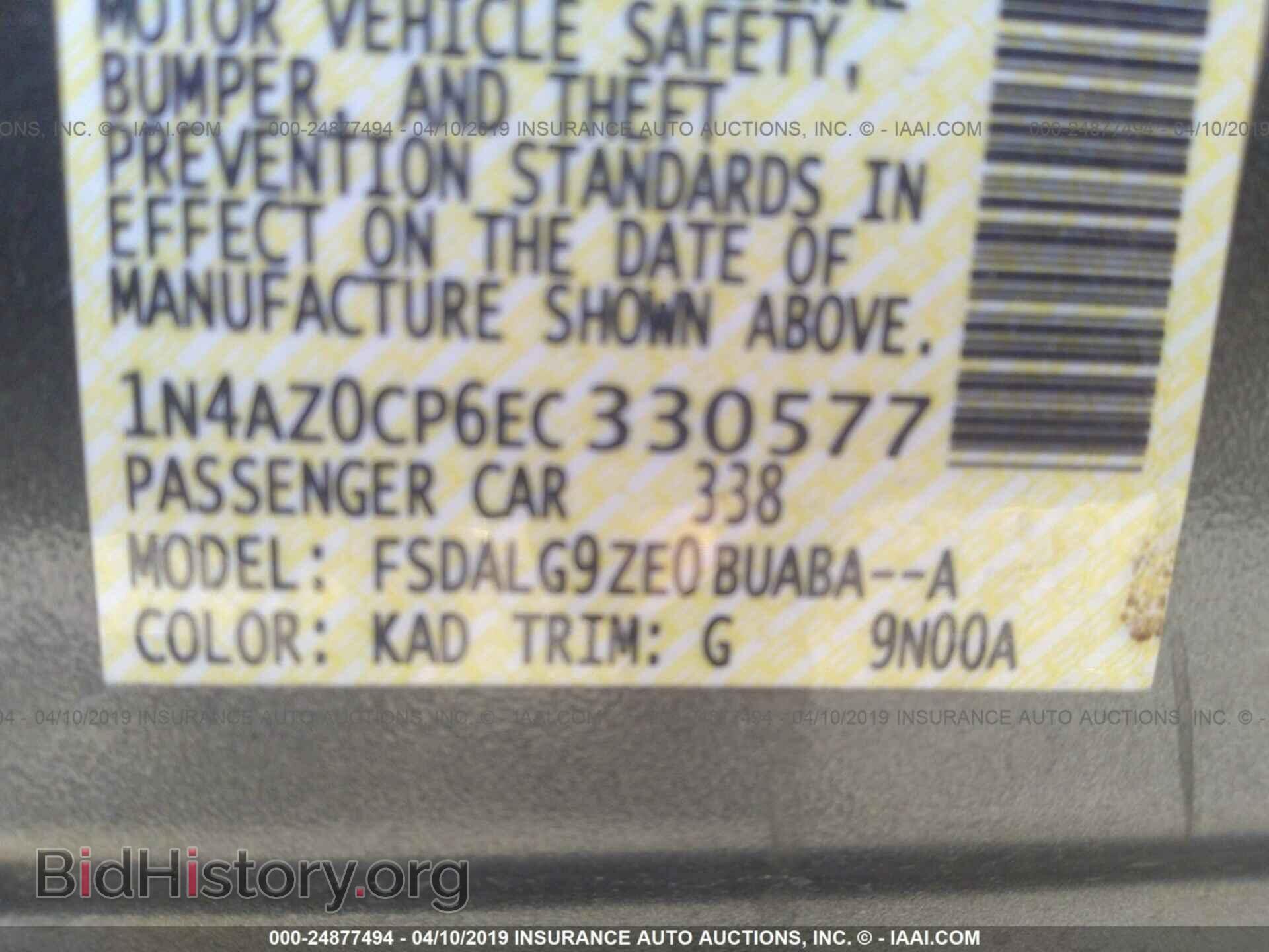 2014 NISSAN LEAF - VIN: 1N4AZ0CP6EC330577 - Фото 9