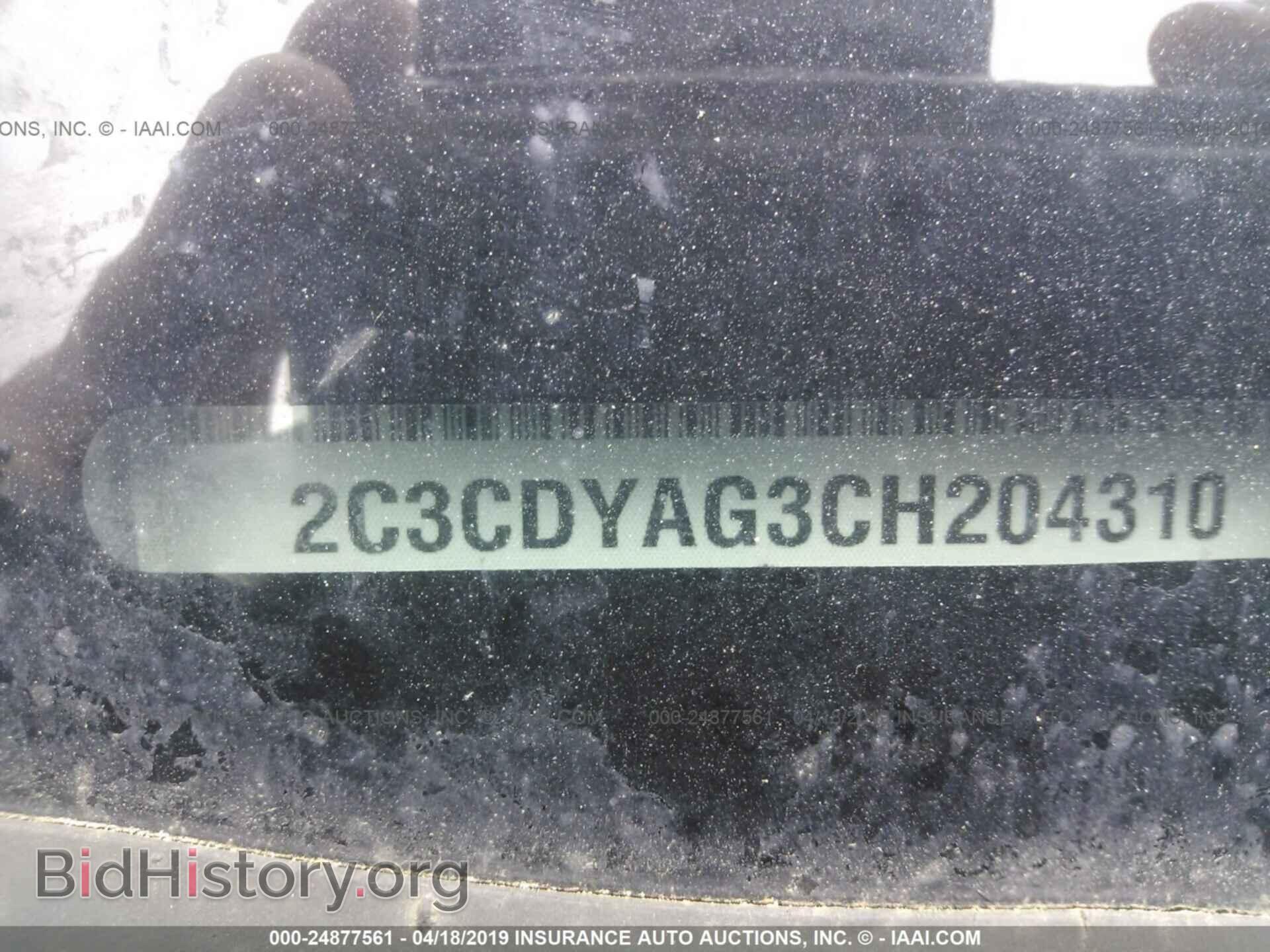 2012 DODGE CHALLENGER - VIN: 2C3CDYAG3CH204310 - Фото 9