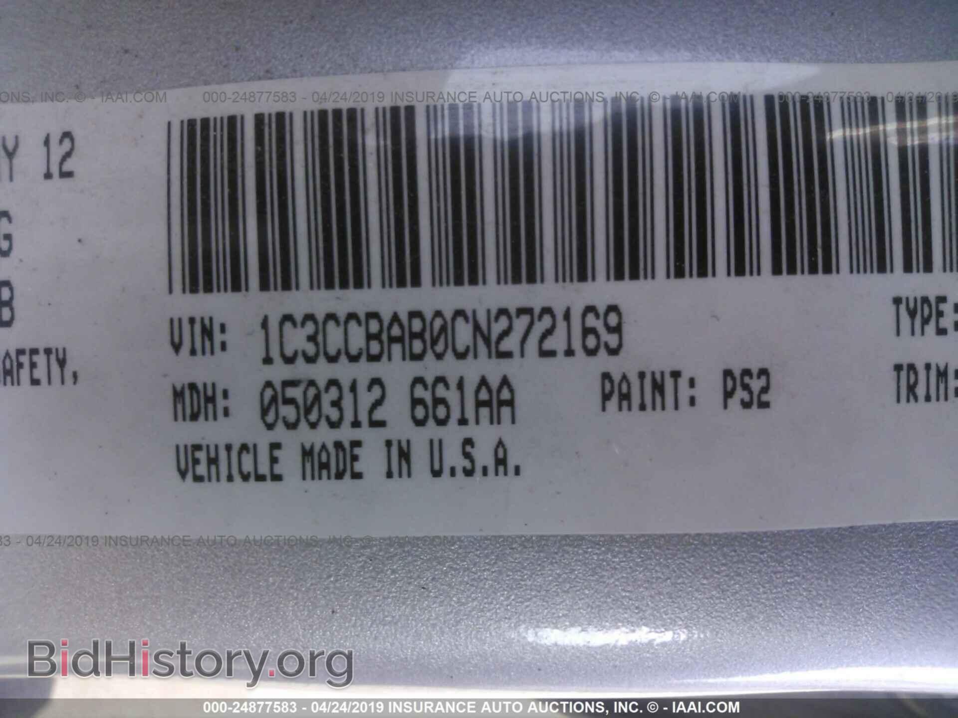 2012 CHRYSLER 200 - VIN: 1C3CCBAB0CN272169 - Фото 9