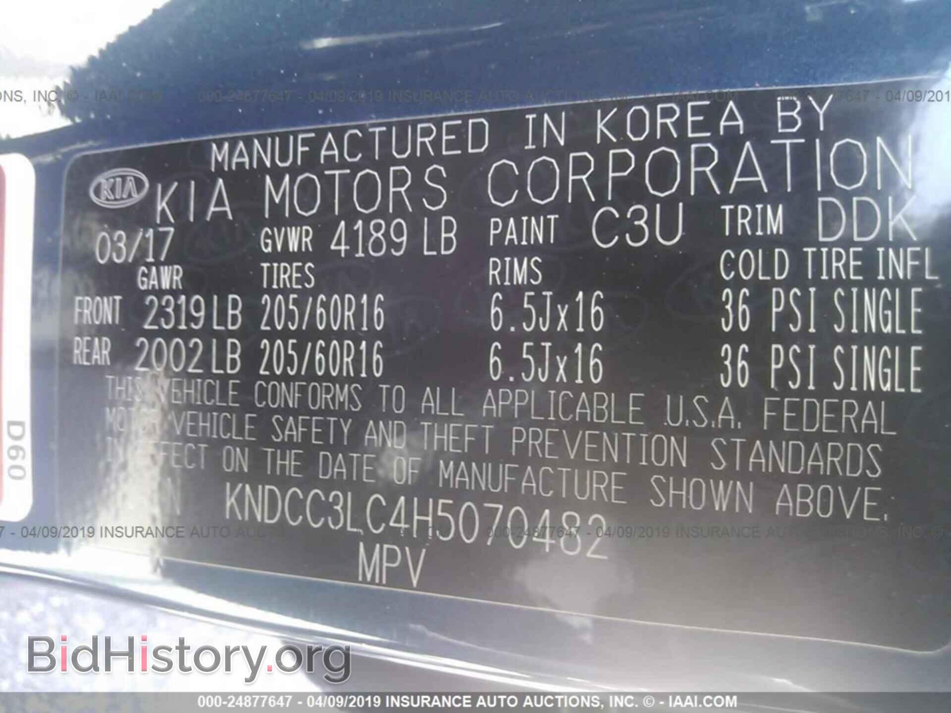 2017 KIA NIRO - VIN: KNDCC3LC4H5070482 - Фото 9