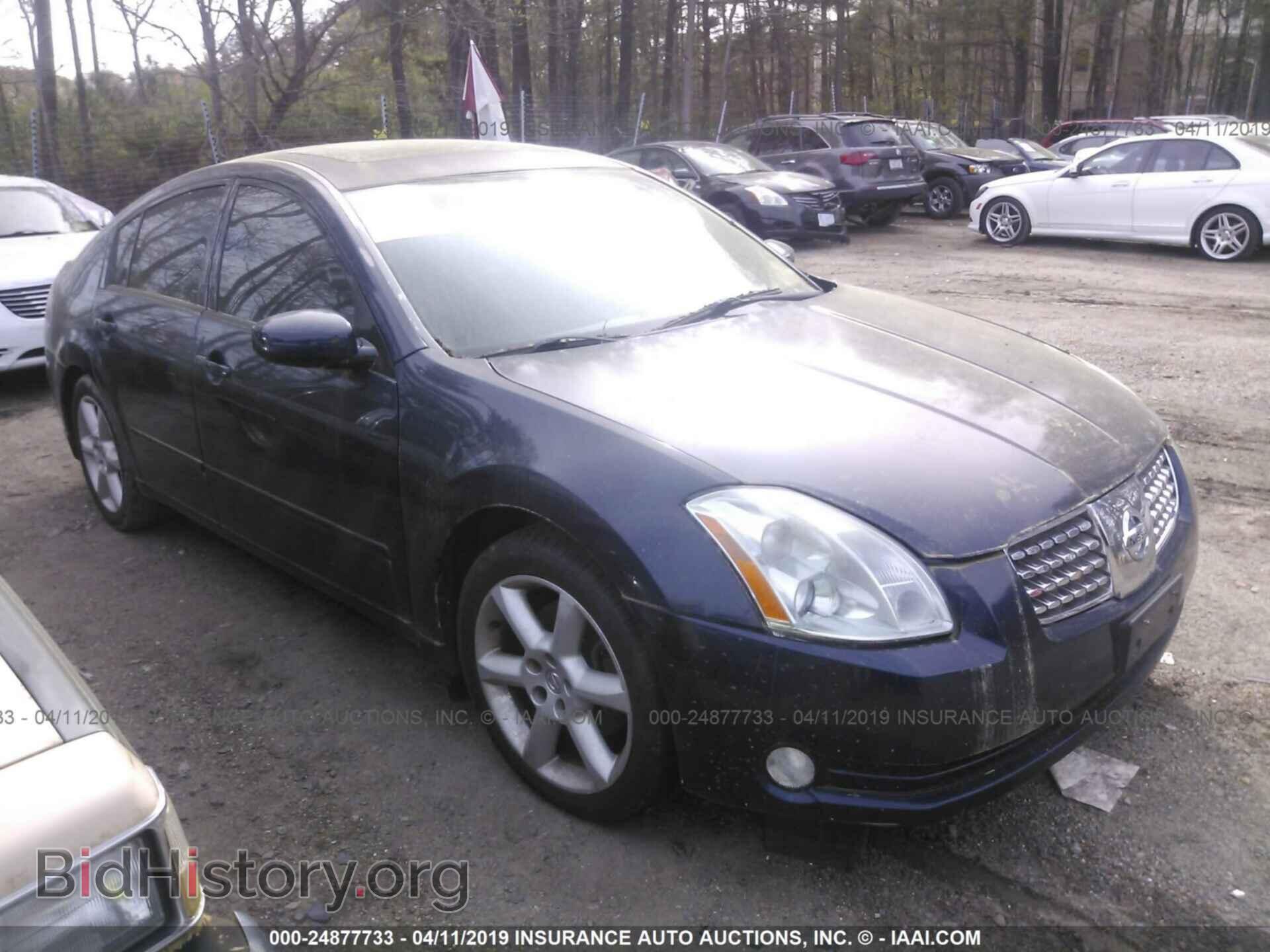 Photo 1N4BA41E65C819856 - NISSAN MAXIMA 2005