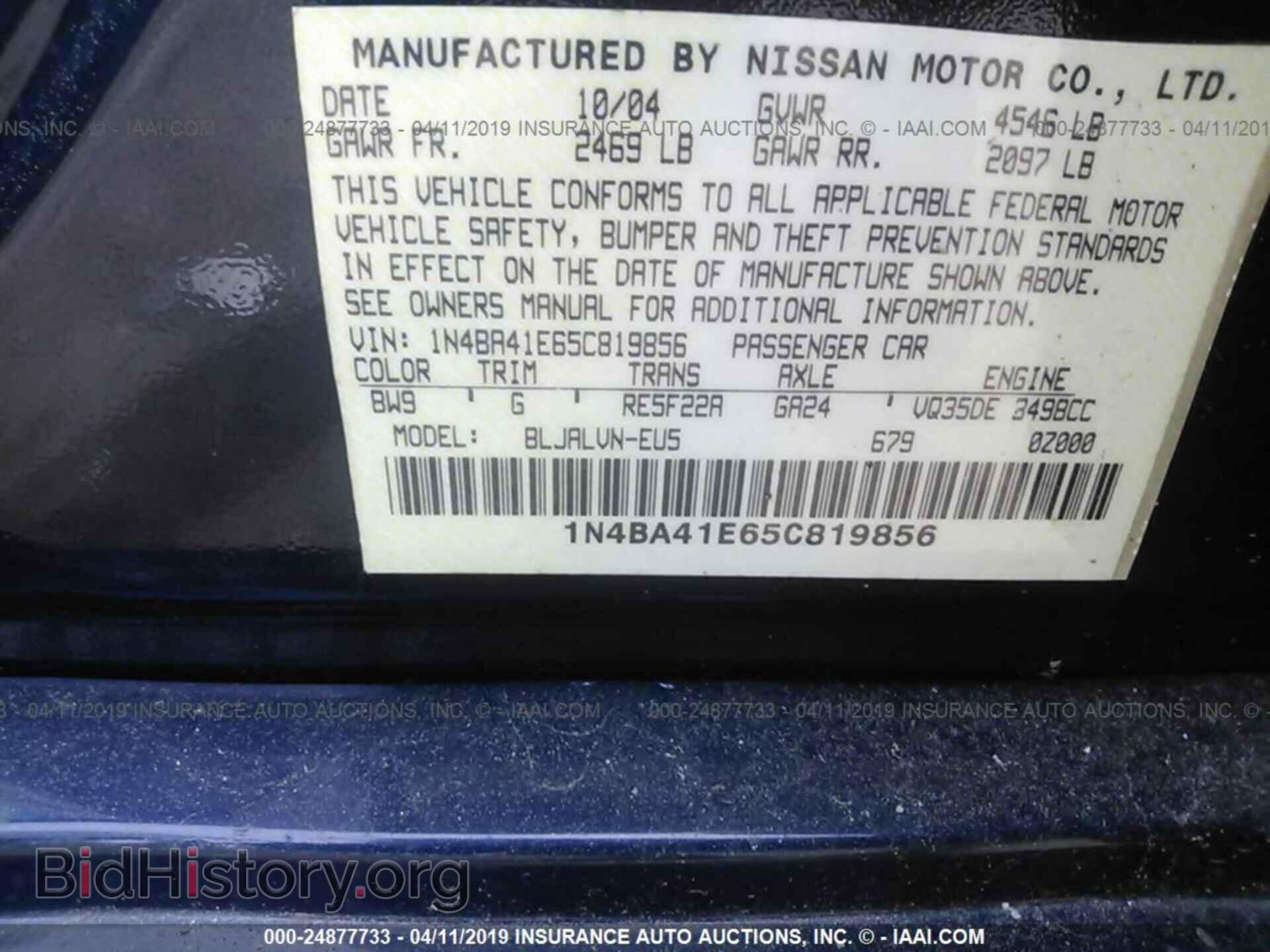 2005 NISSAN MAXIMA - VIN: 1N4BA41E65C819856 - Фото 9
