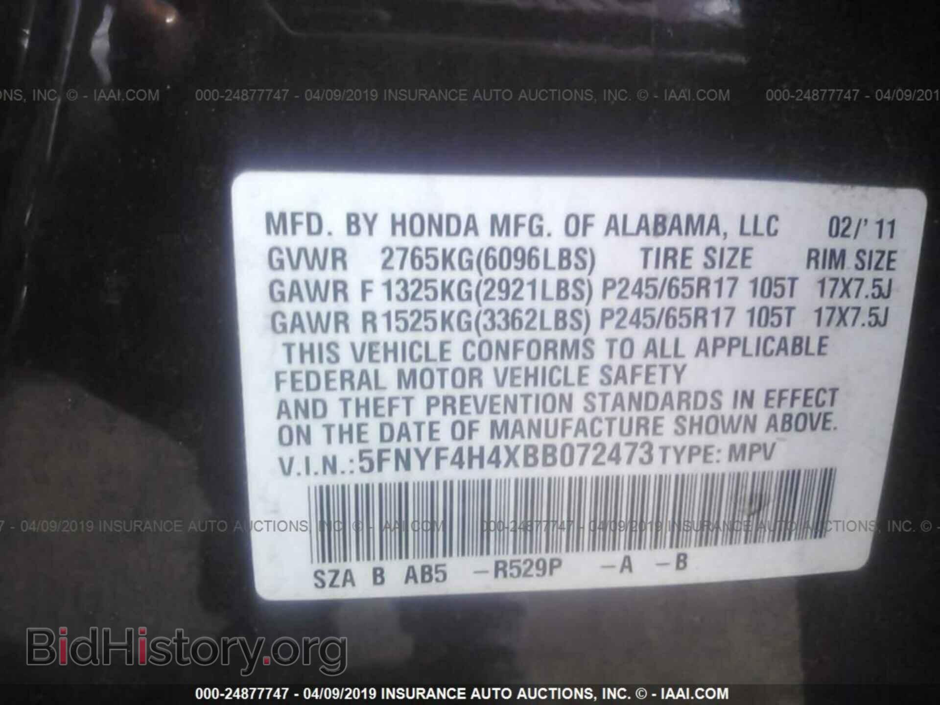 2011 HONDA PILOT - VIN: 5FNYF4H4XBB072473 - Фото 9