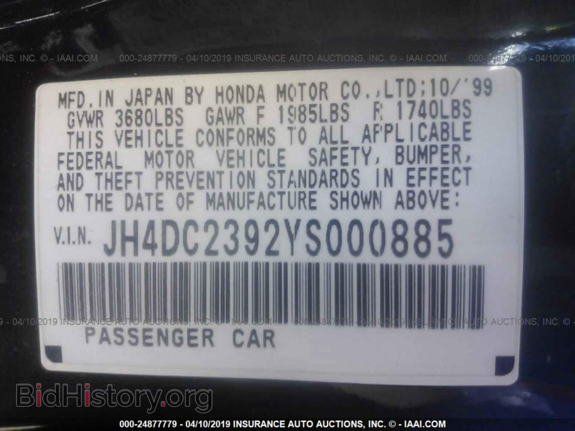 2000 ACURA INTEGRA - VIN: JH4DC2392YS000885 - Фото 9