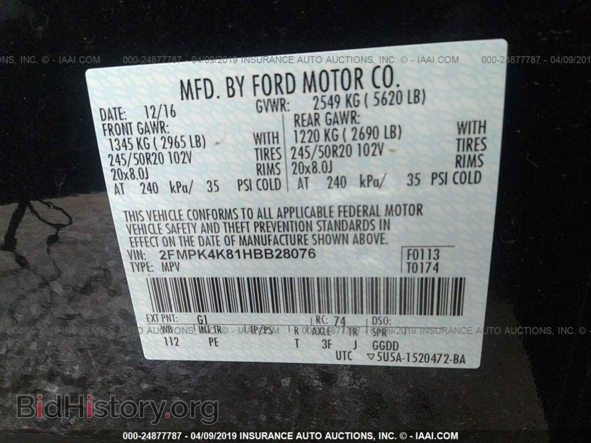 2017 FORD EDGE - VIN: 2FMPK4K81HBB28076 - Фото 9