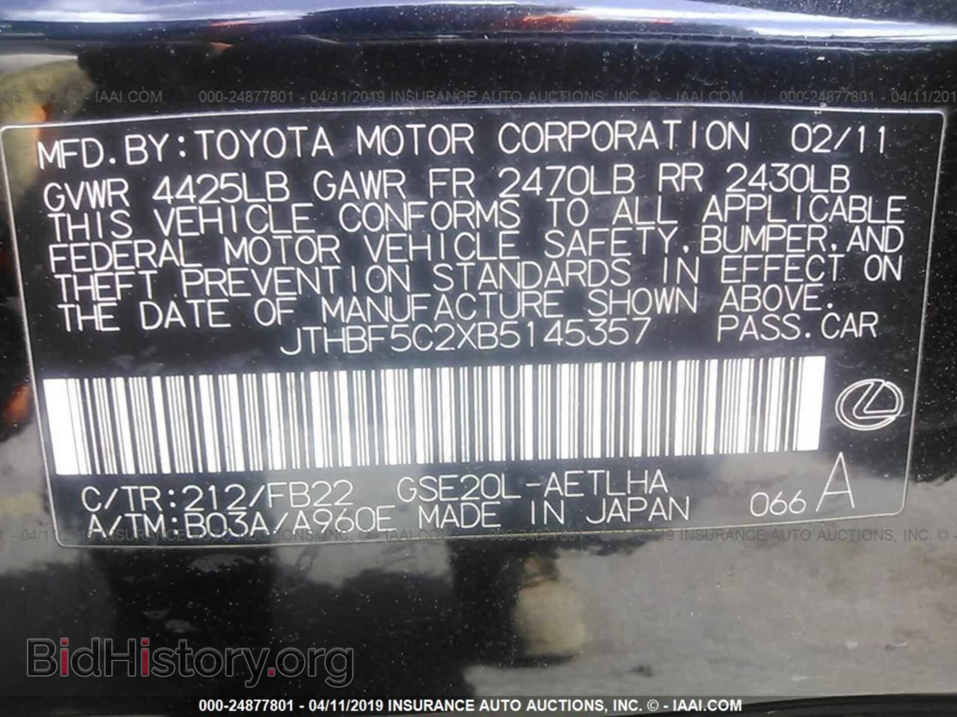 2011 LEXUS IS - VIN: JTHBF5C2XB5145357 - Photo 9