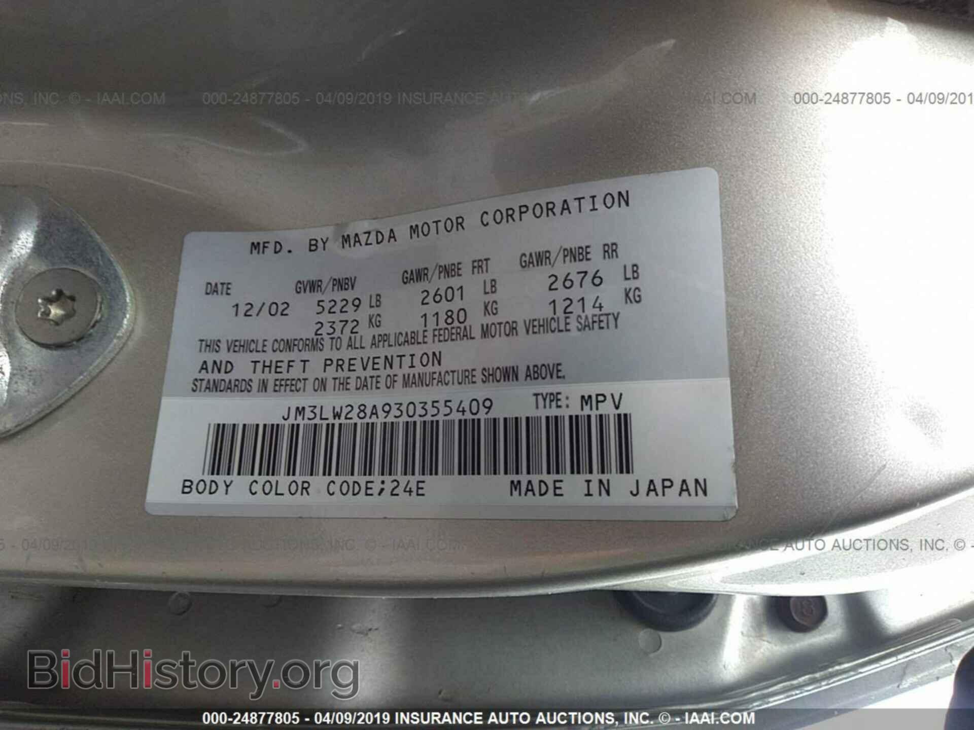 2003 MAZDA MPV - VIN: JM3LW28A930355409 - Photo 9