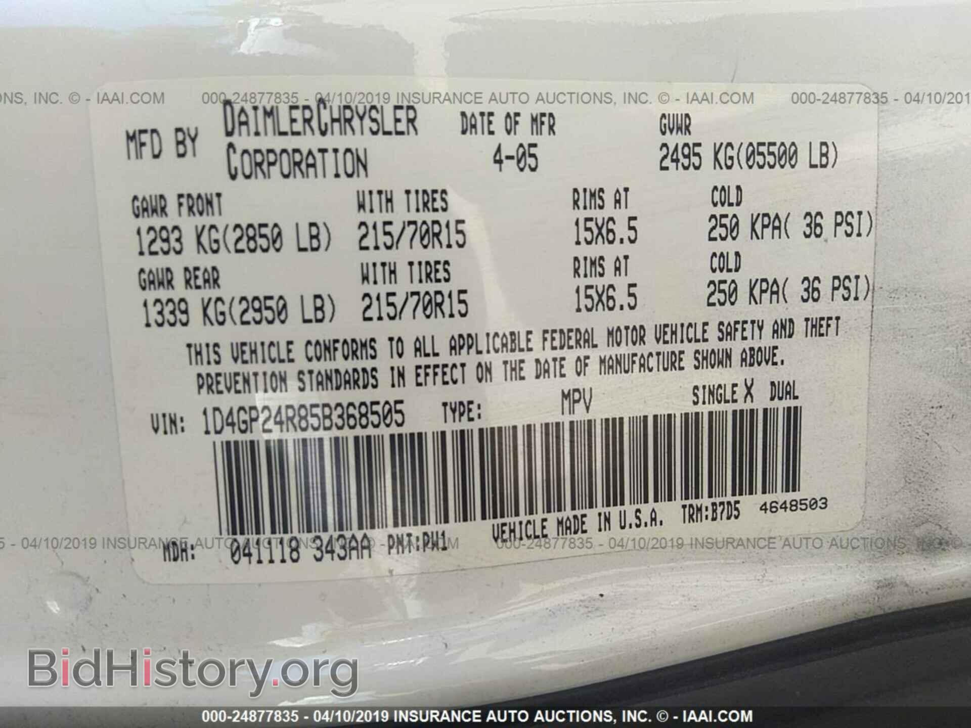 2005 DODGE GRAND CARAVAN - VIN: 1D4GP24R85B368505 - Фото 9
