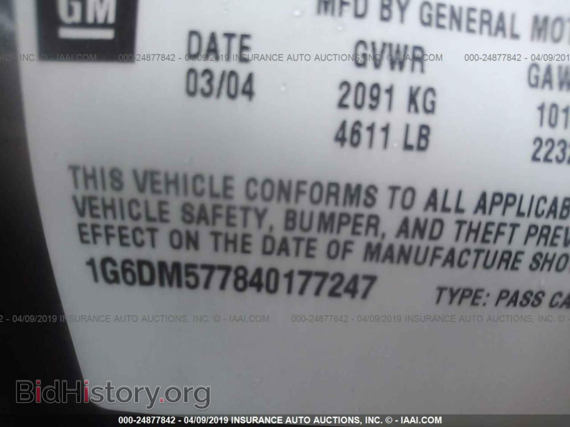 2004 CADILLAC CTS - VIN: 1G6DM577840177247 - Фото 9