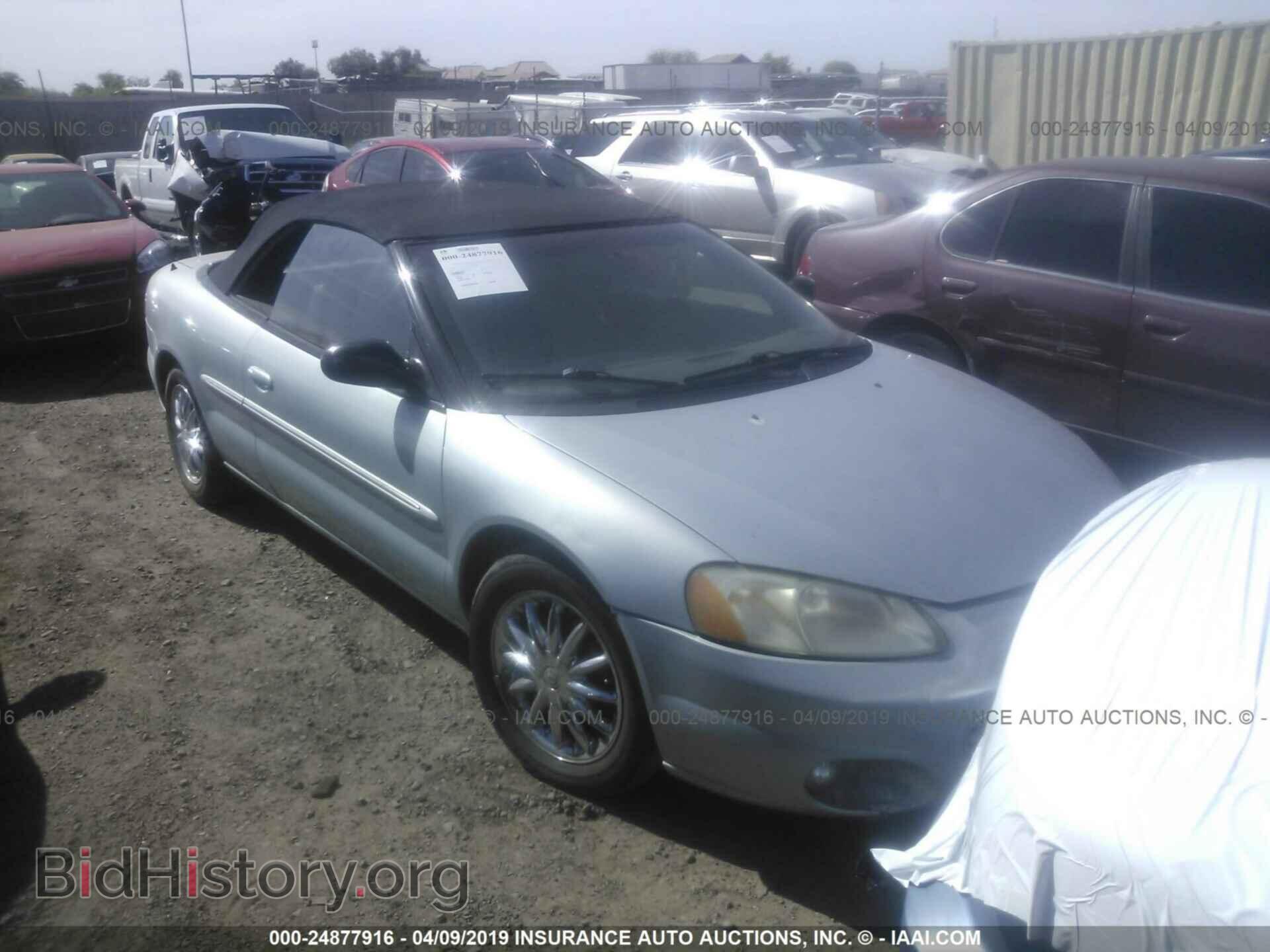 Фотография 1C3EL65R02N106045 - CHRYSLER SEBRING 2002