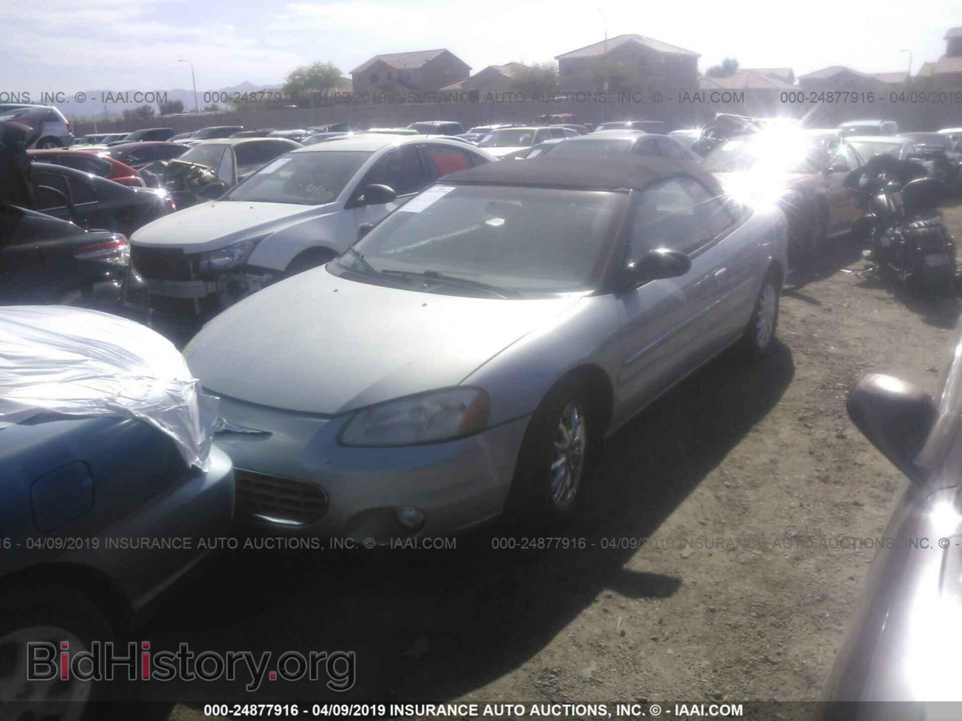 2002 CHRYSLER SEBRING - VIN: 1C3EL65R02N106045 - Фото 2