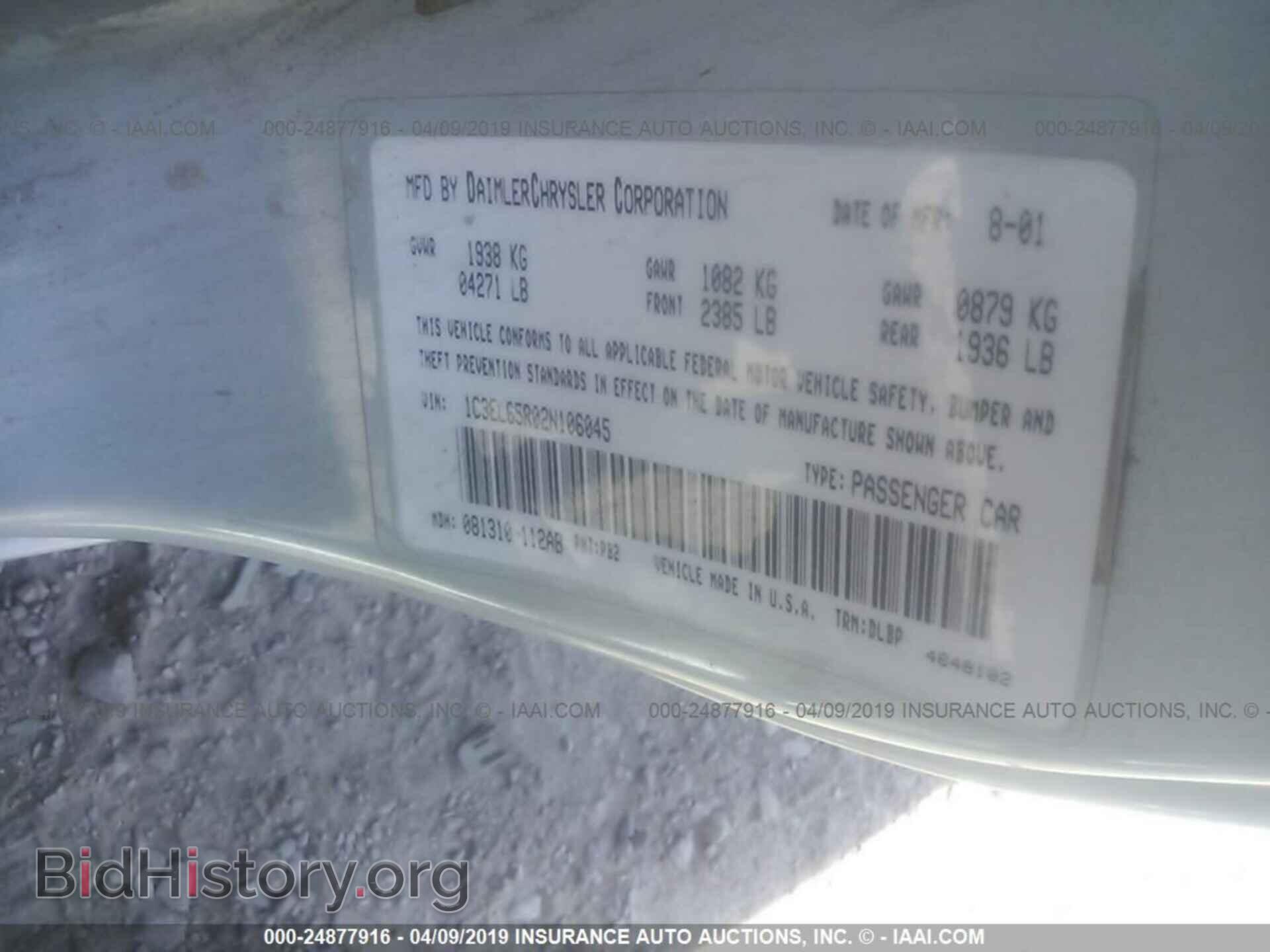 2002 CHRYSLER SEBRING - VIN: 1C3EL65R02N106045 - Фото 9