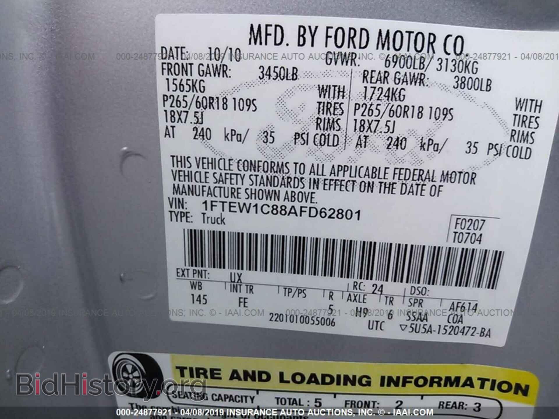 2010 FORD F150 - VIN: 1FTEW1C88AFD62801 - Фото 9