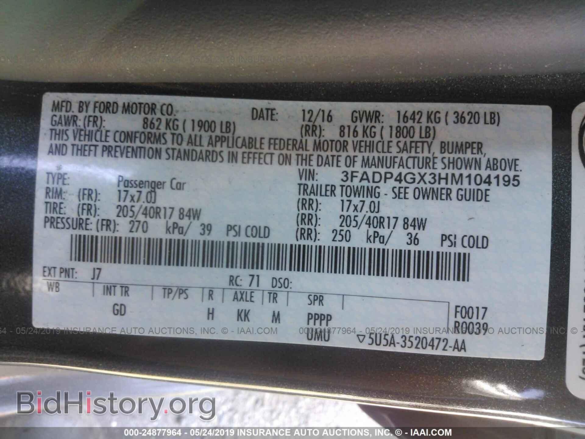 2017 FORD FIESTA - VIN: 3FADP4GX3HM104195 - Фото 9
