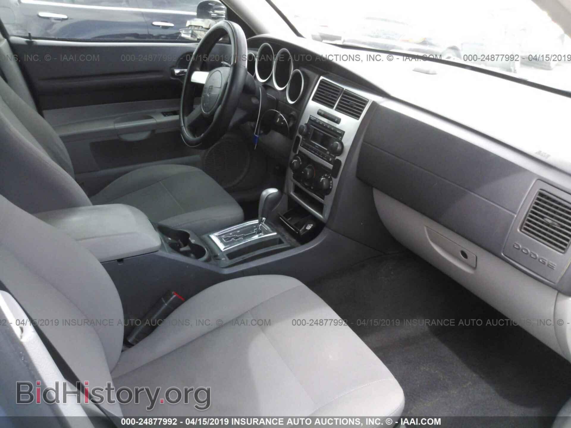 2007 DODGE MAGNUM - VIN: 2D4FV47VX7H744802 - Фото 5