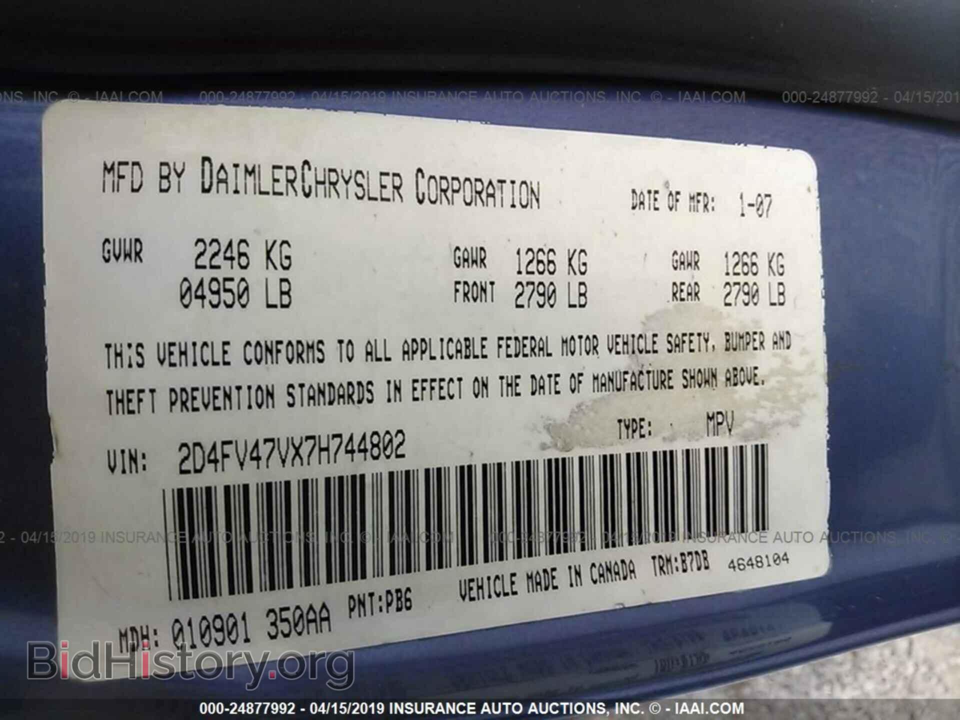2007 DODGE MAGNUM - VIN: 2D4FV47VX7H744802 - Фото 9