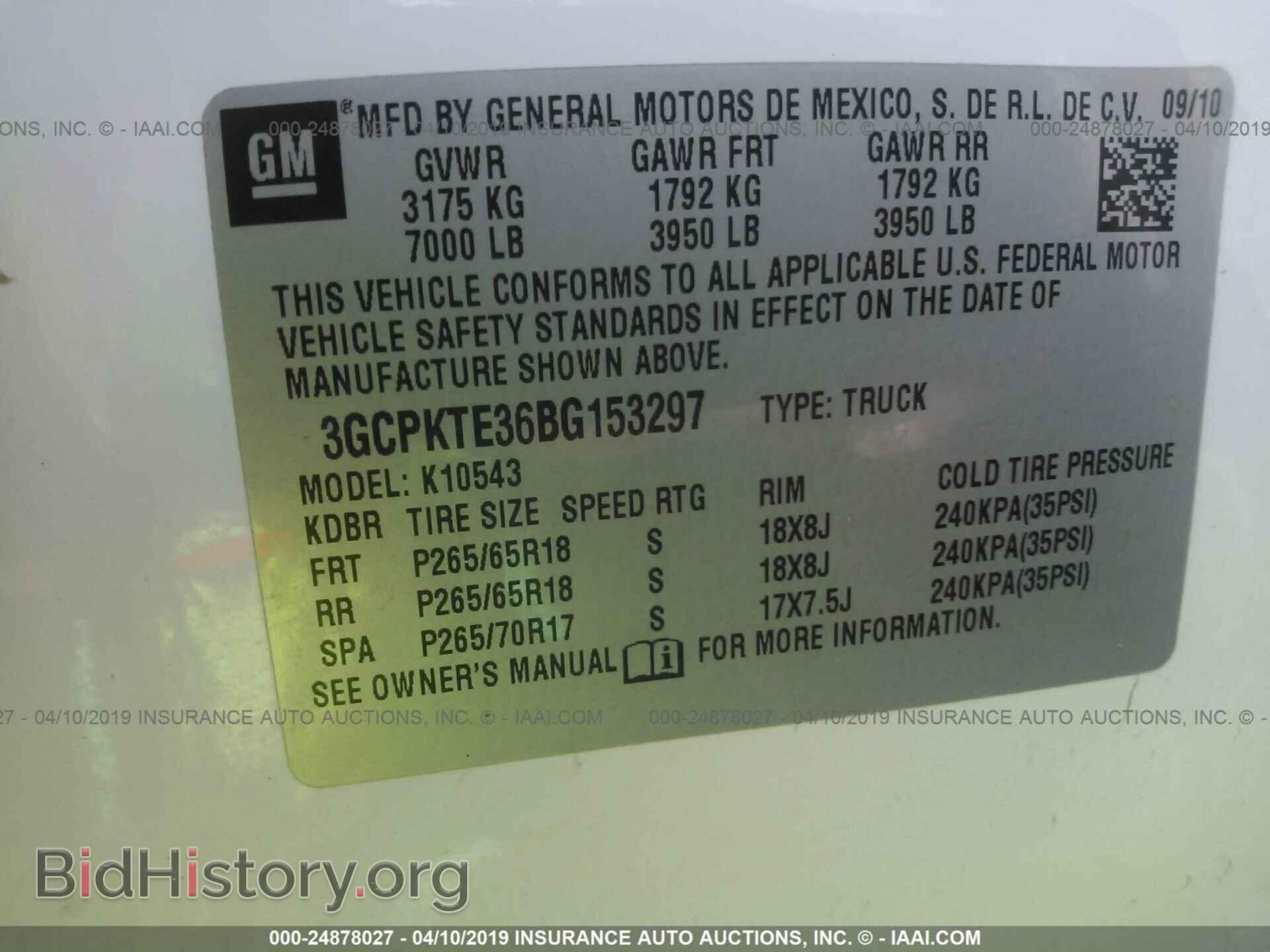 2011 CHEVROLET SILVERADO - VIN: 3GCPKTE36BG153297 - Фото 9