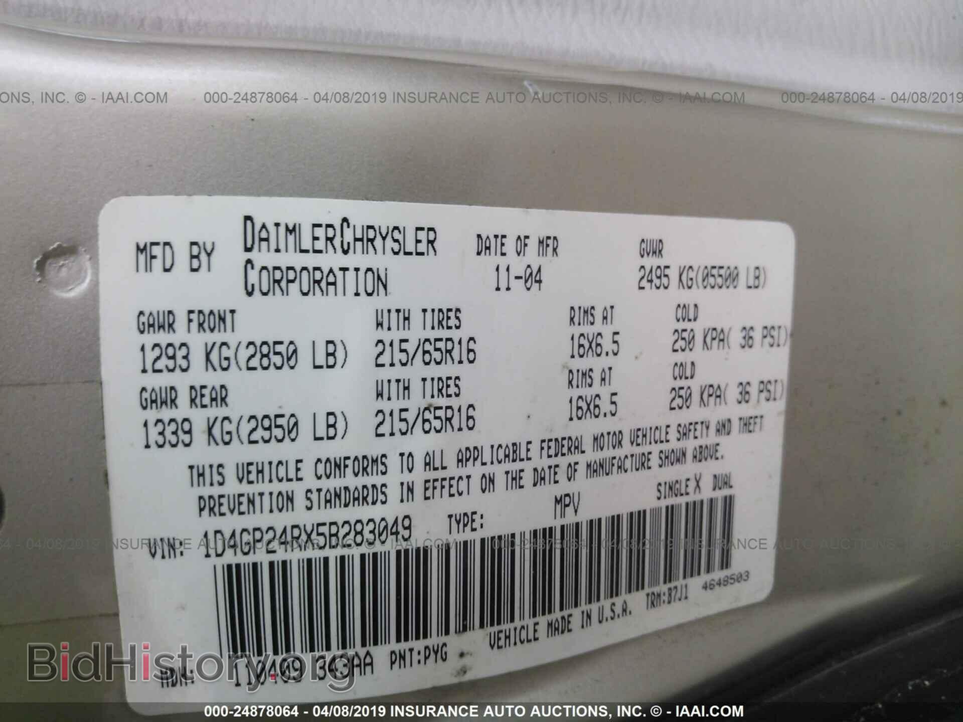 2005 DODGE GRAND CARAVAN - VIN: 1D4GP24RX5B283049 - Фото 9