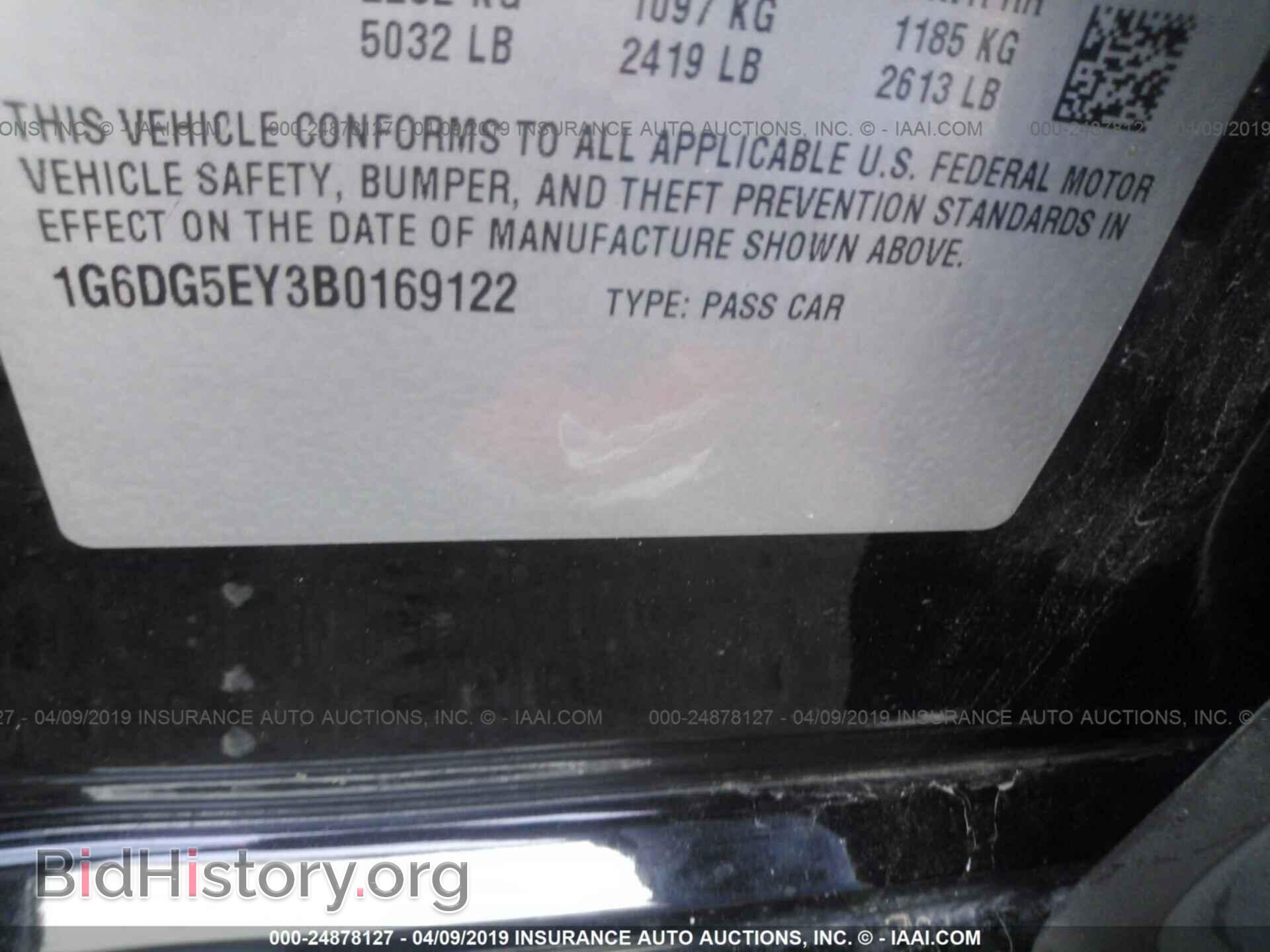 2011 CADILLAC CTS - VIN: 1G6DG5EY3B0169122 - Фото 9