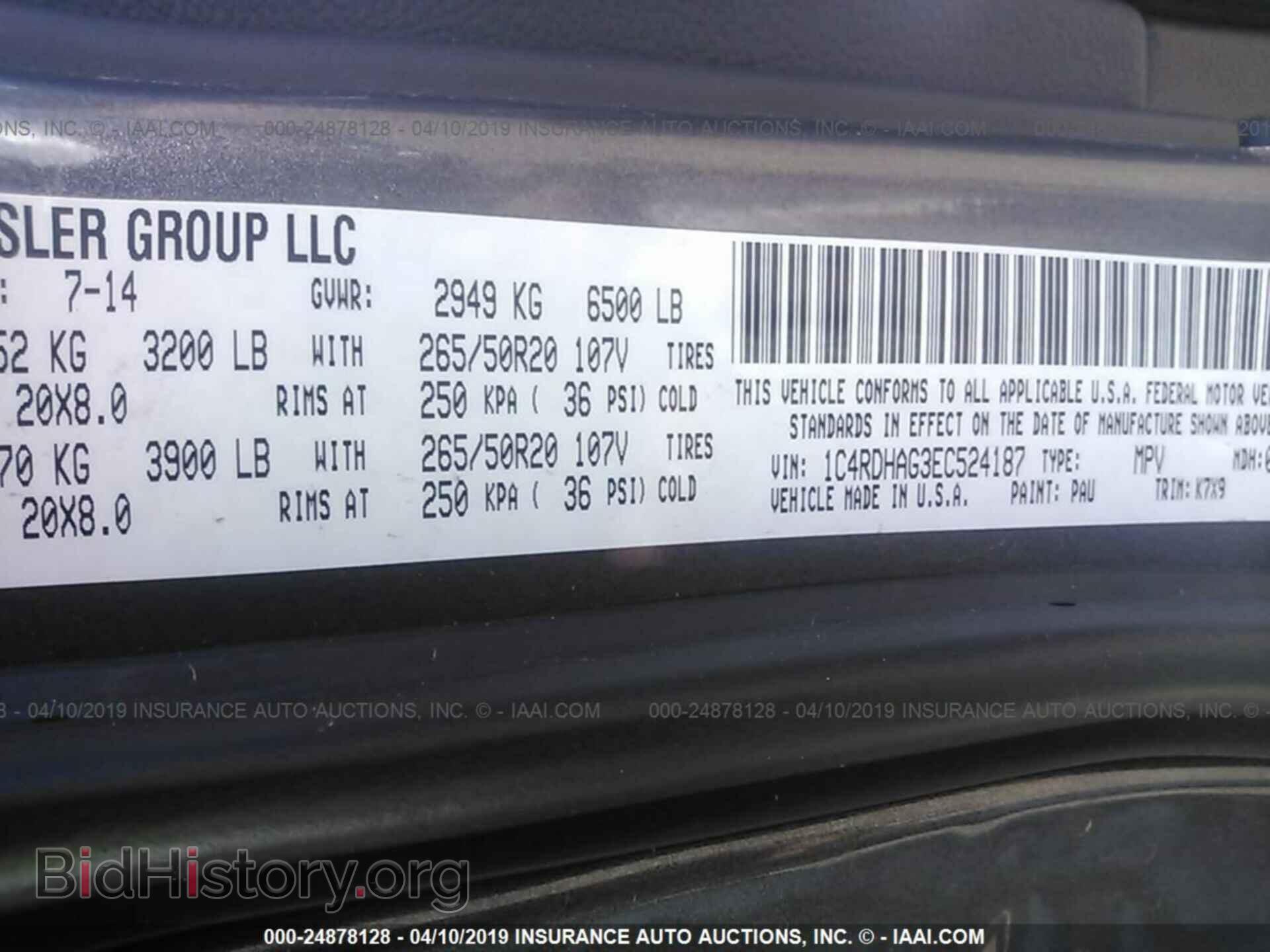 2014 DODGE DURANGO - VIN: 1C4RDHAG3EC524187 - Фото 9
