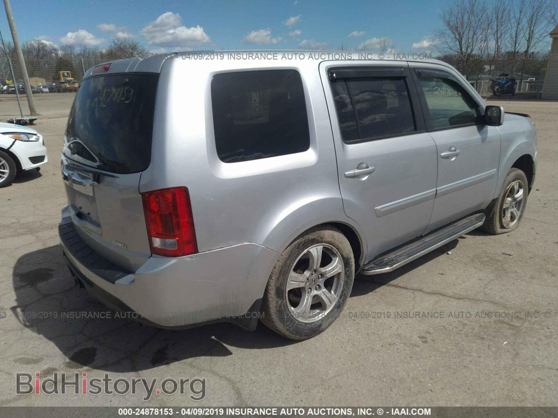 2015 HONDA PILOT - VIN: 5FNYF4H63FB019282 - Photo 4