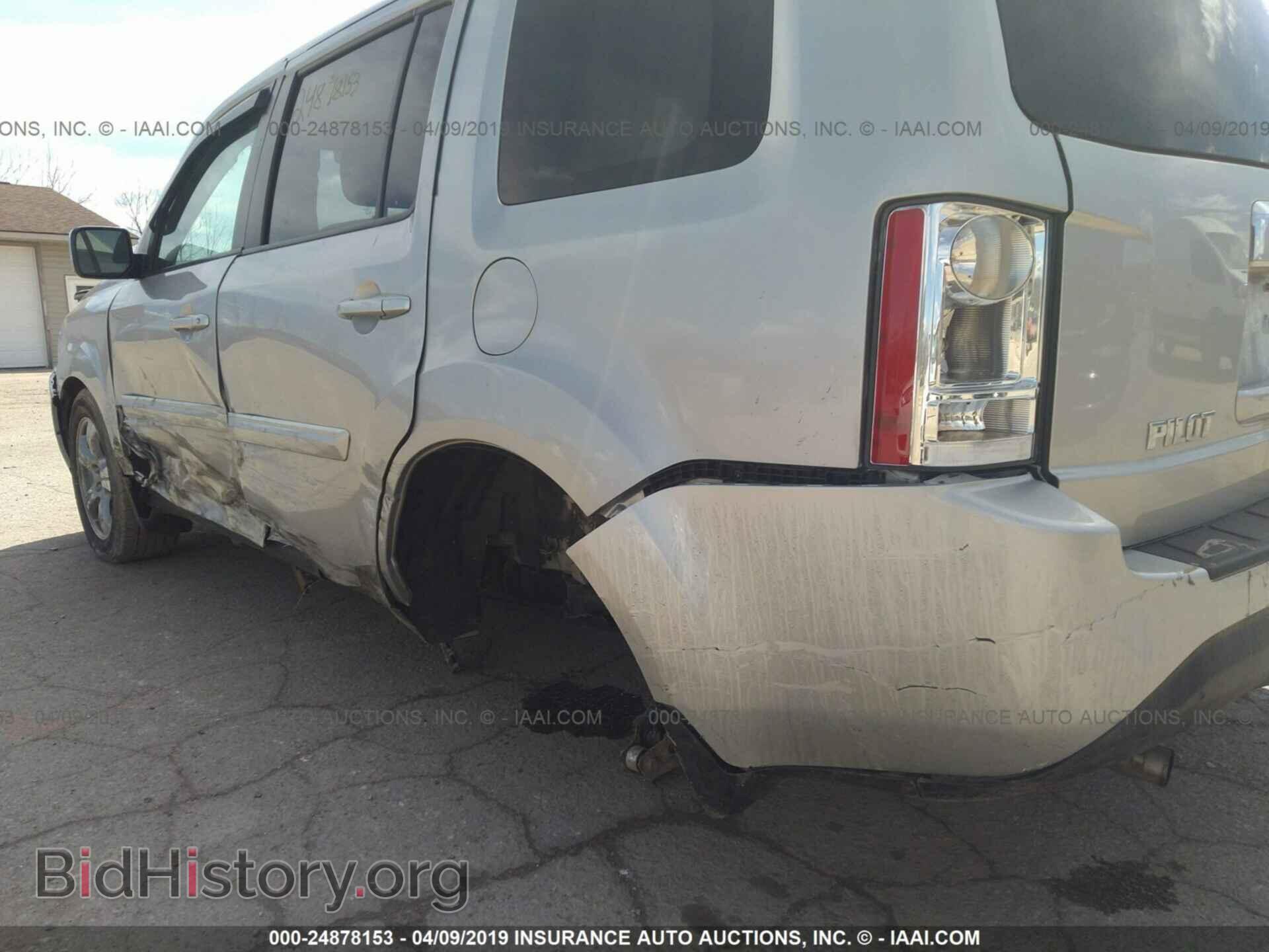 2015 HONDA PILOT - VIN: 5FNYF4H63FB019282 - Photo 6