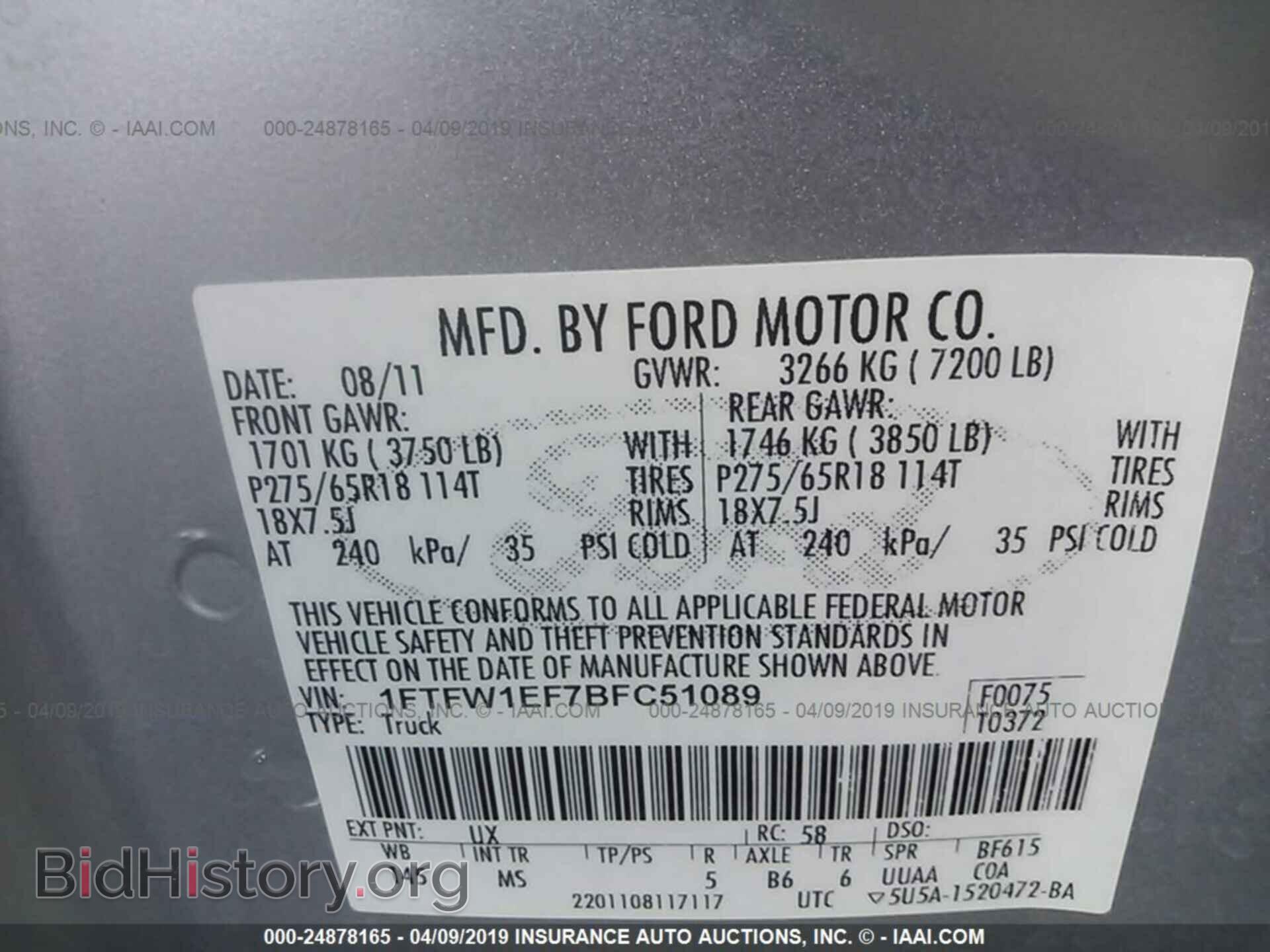 2011 FORD F150 - VIN: 1FTFW1EF7BFC51089 - Photo 9