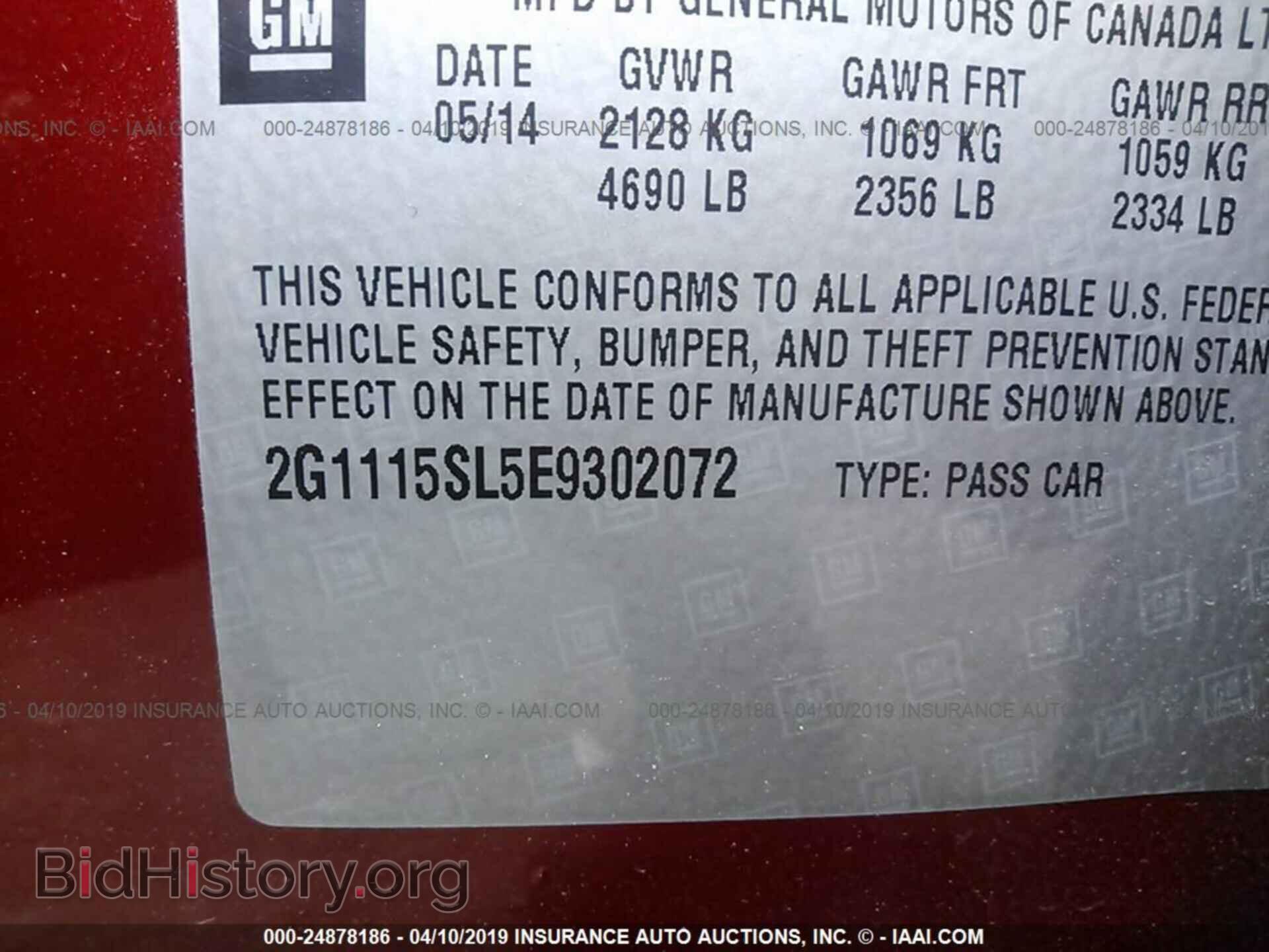 2014 CHEVROLET IMPALA - VIN: 2G1115SL5E9302072 - Фото 9