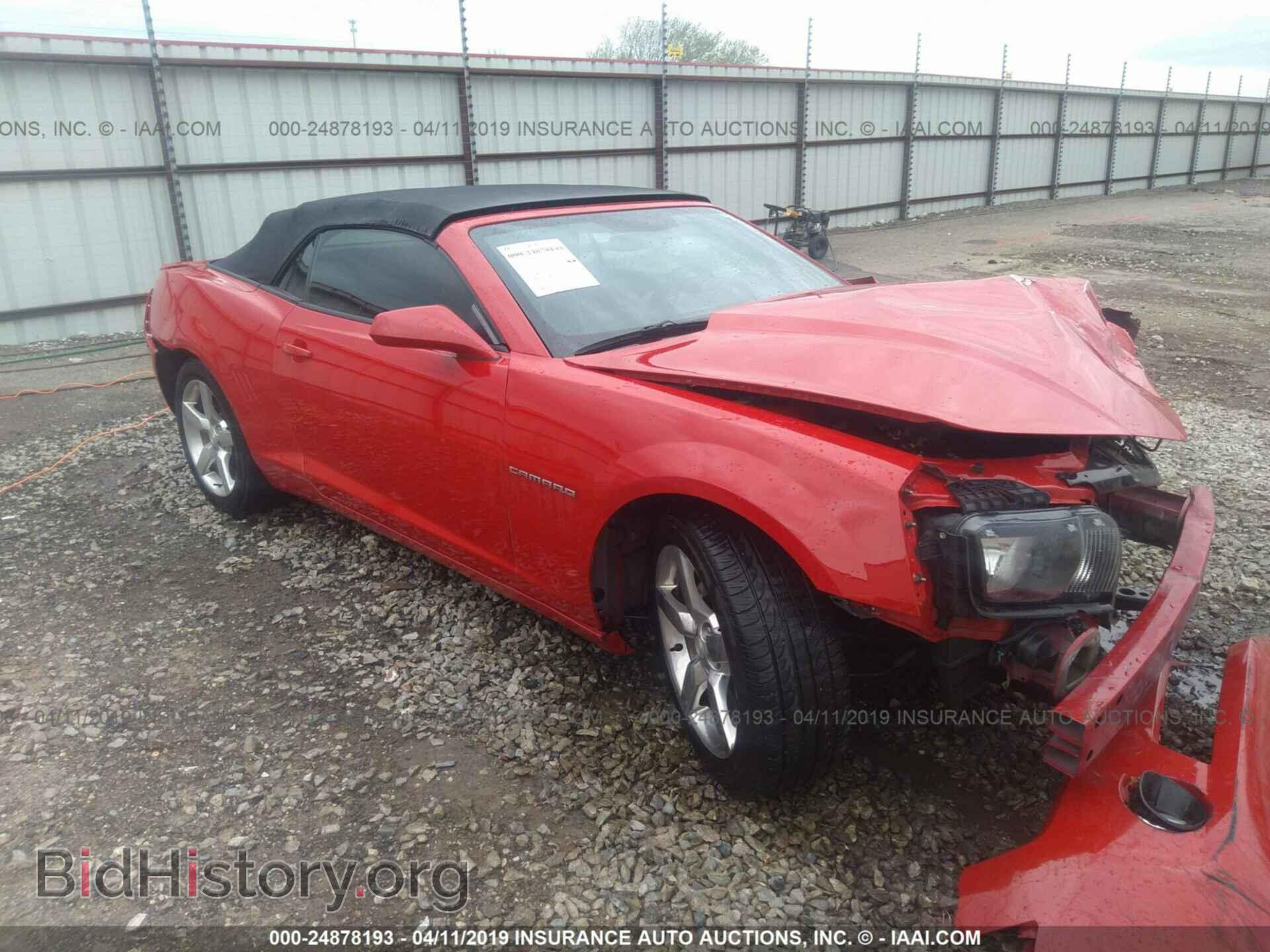 Фотография 2G1FC3D36D9245784 - CHEVROLET CAMARO 2013