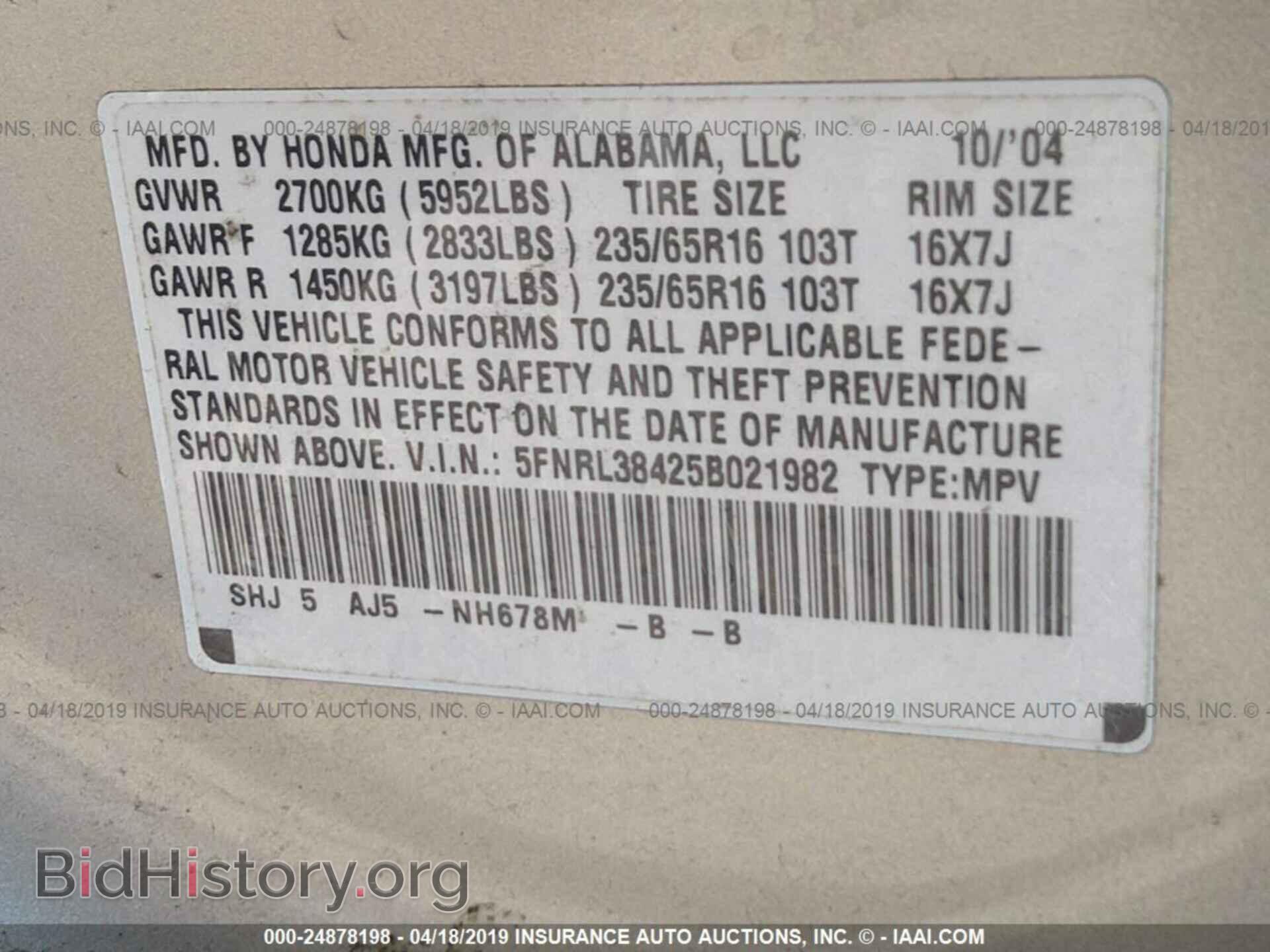 2005 HONDA ODYSSEY - VIN: 5FNRL38425B021982 - Фото 9