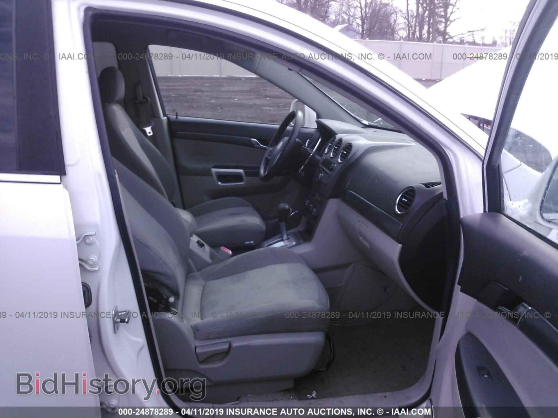 2008 SATURN VUE - VIN: 3GSCL33P88S651769 - Фото 5